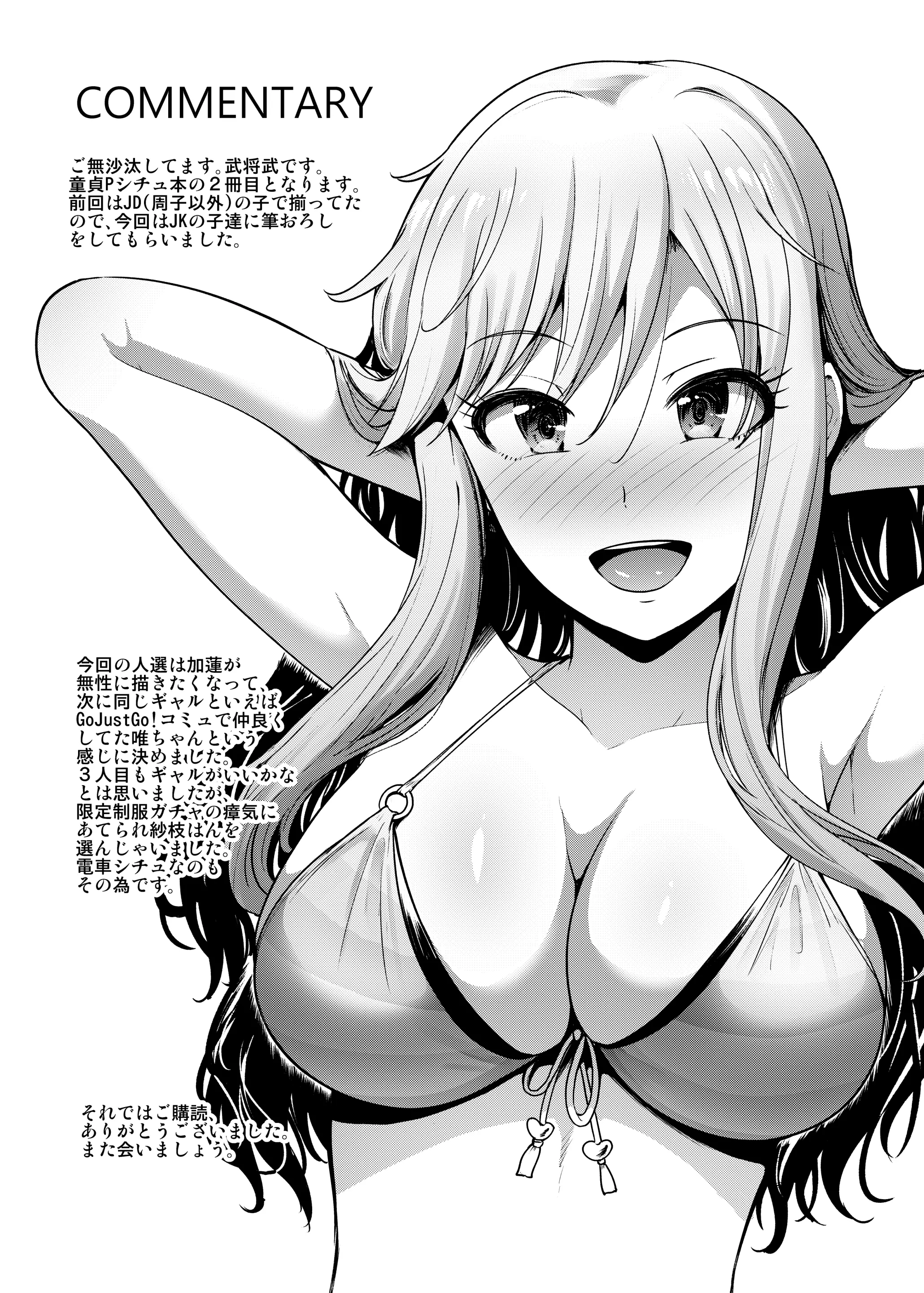 웹툰 이미지 44