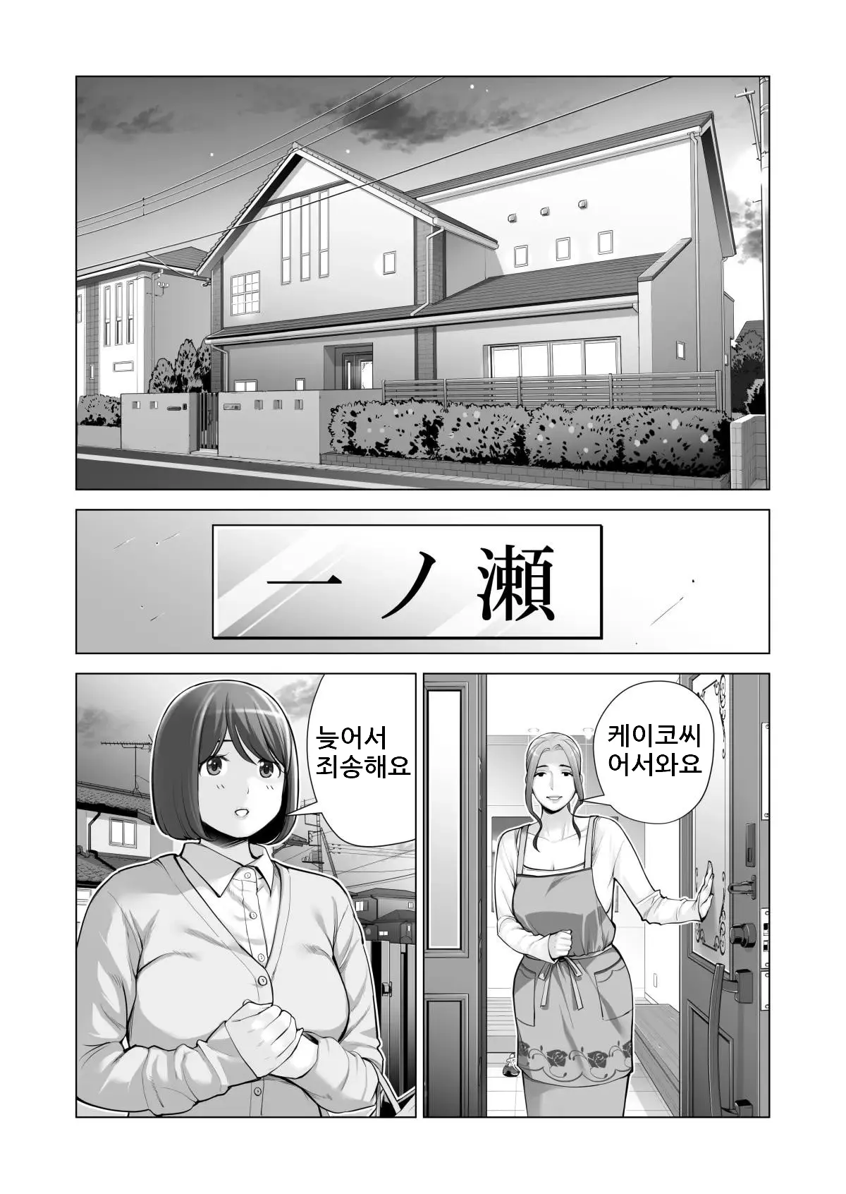 웹툰 이미지 23