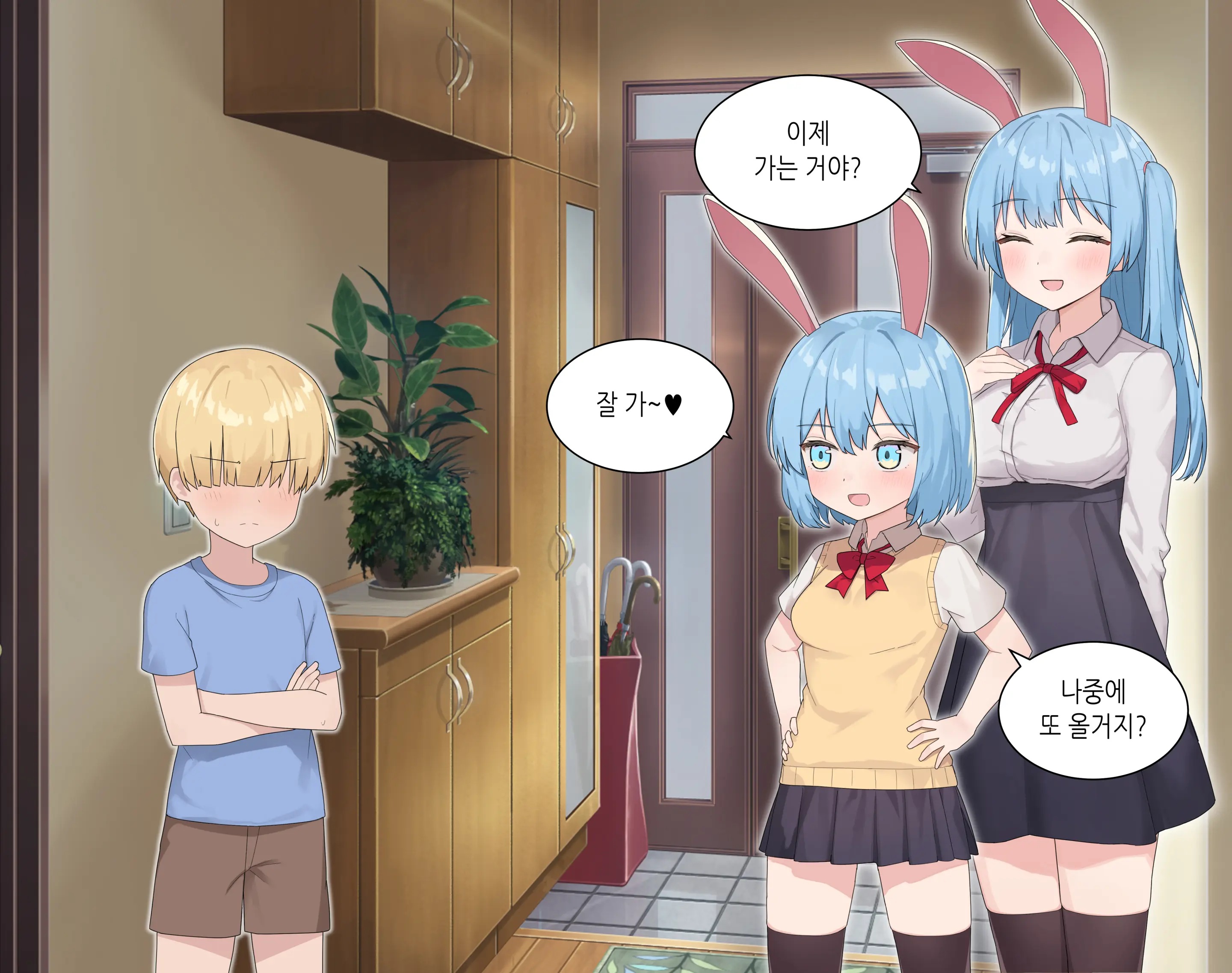 웹툰 이미지 191