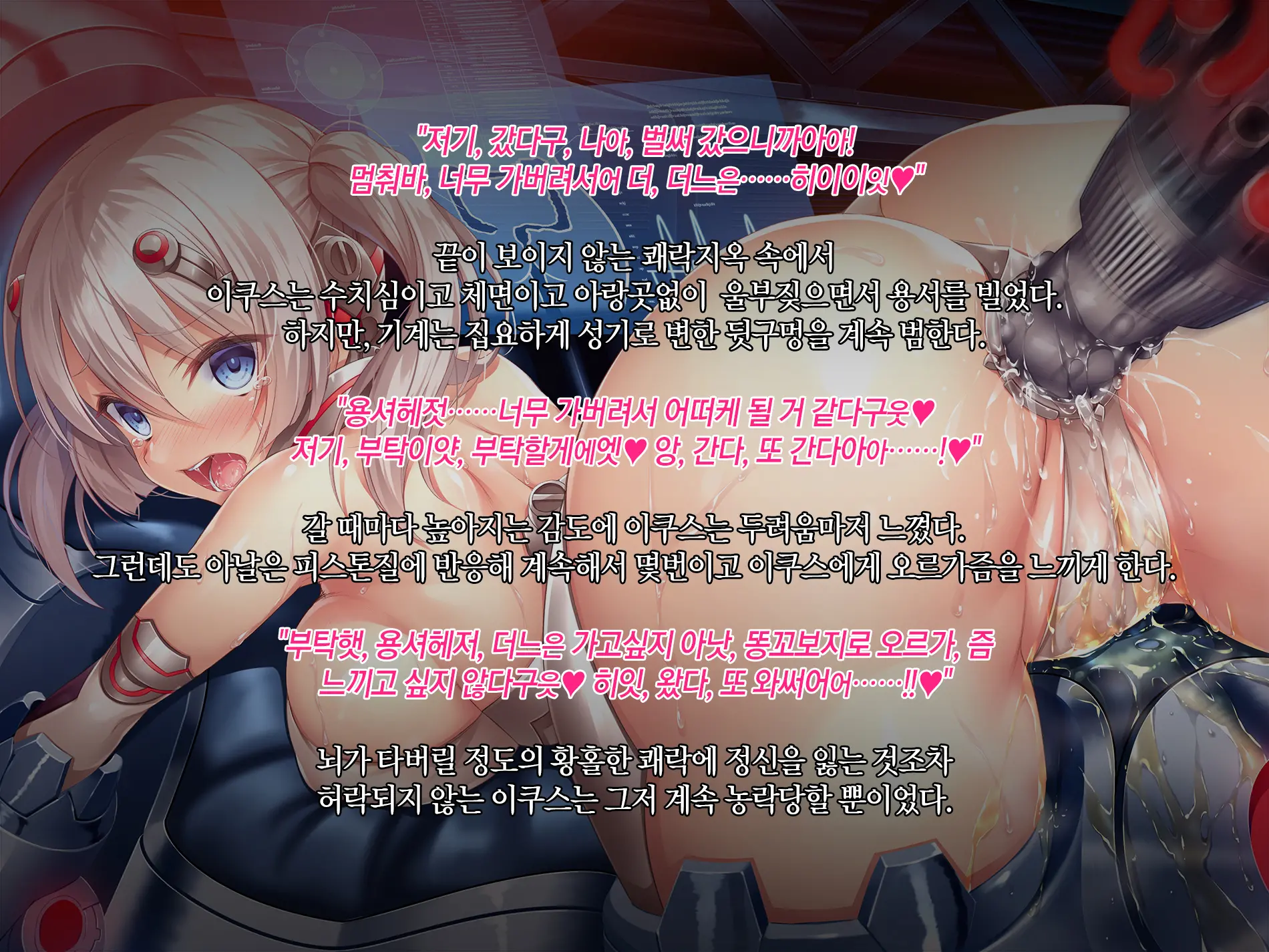 웹툰 이미지 269