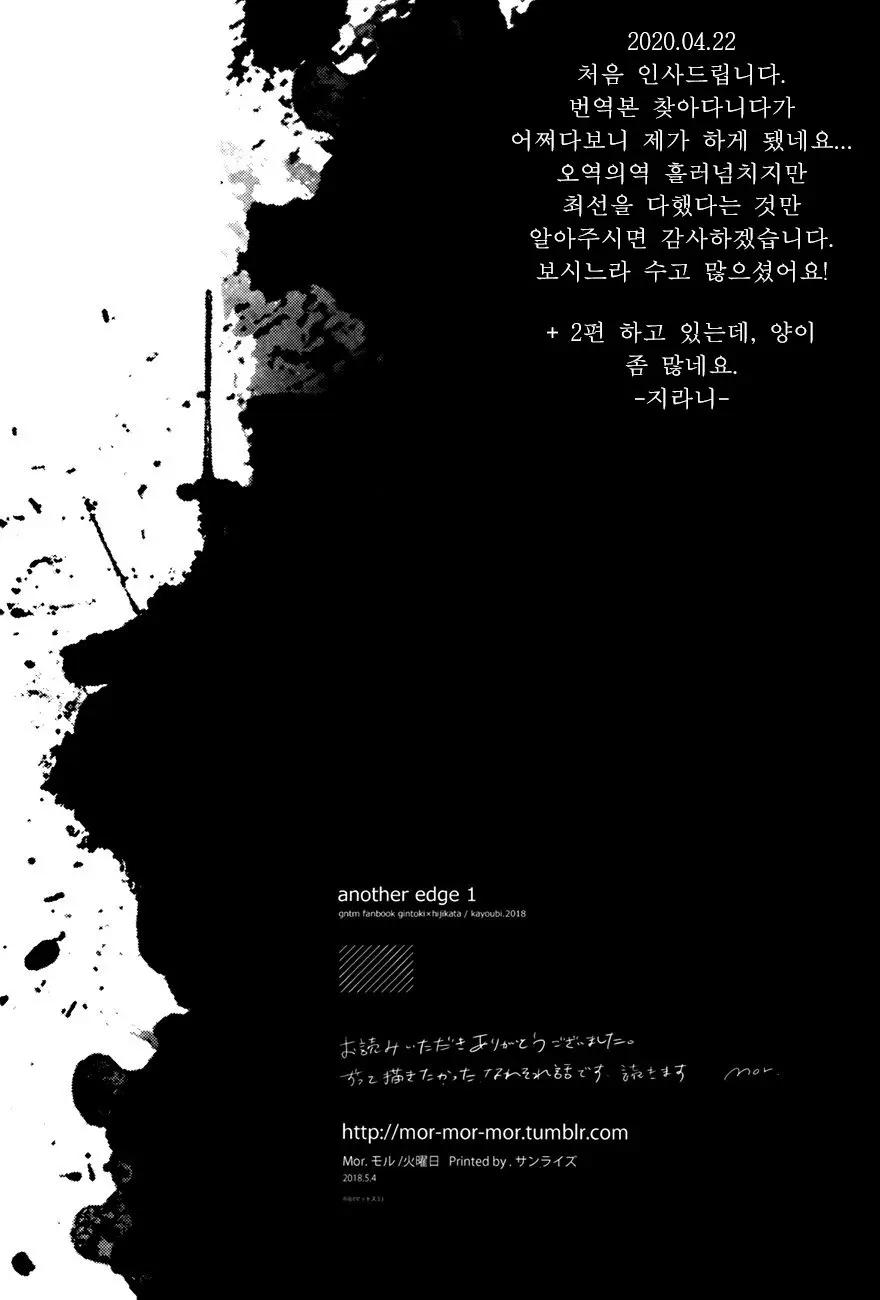 웹툰 이미지 30
