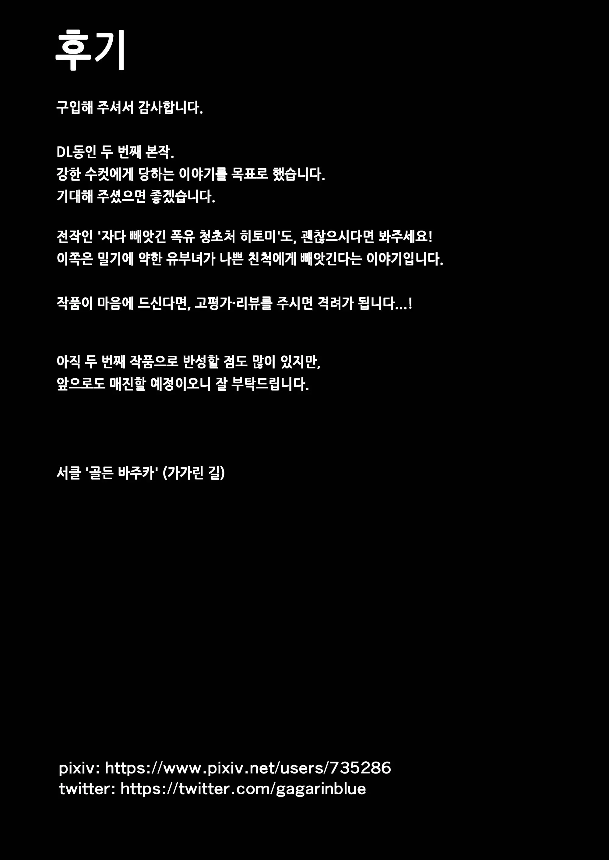 웹툰 이미지 56