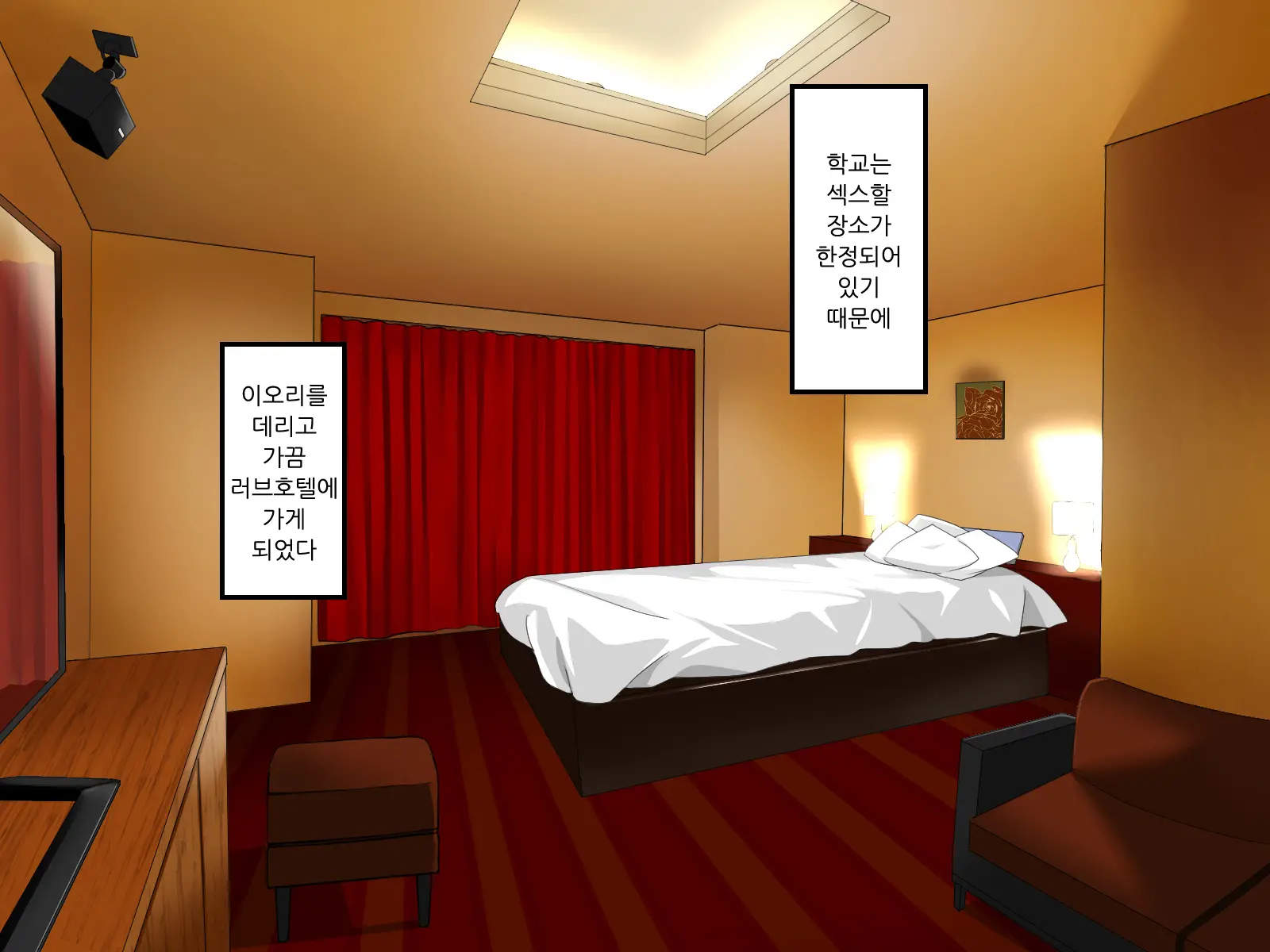 웹툰 이미지 30
