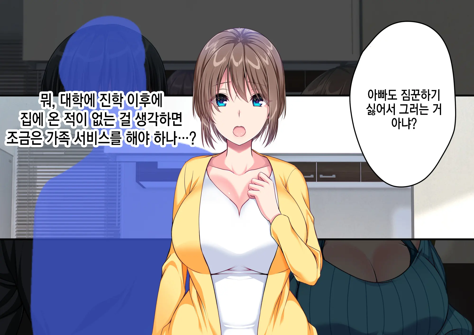 웹툰 이미지 71