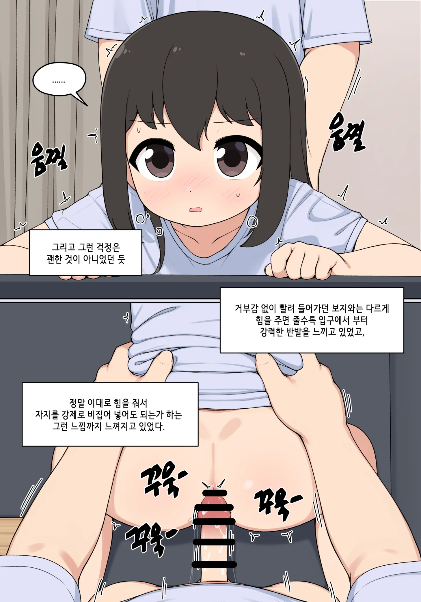 웹툰 이미지 465