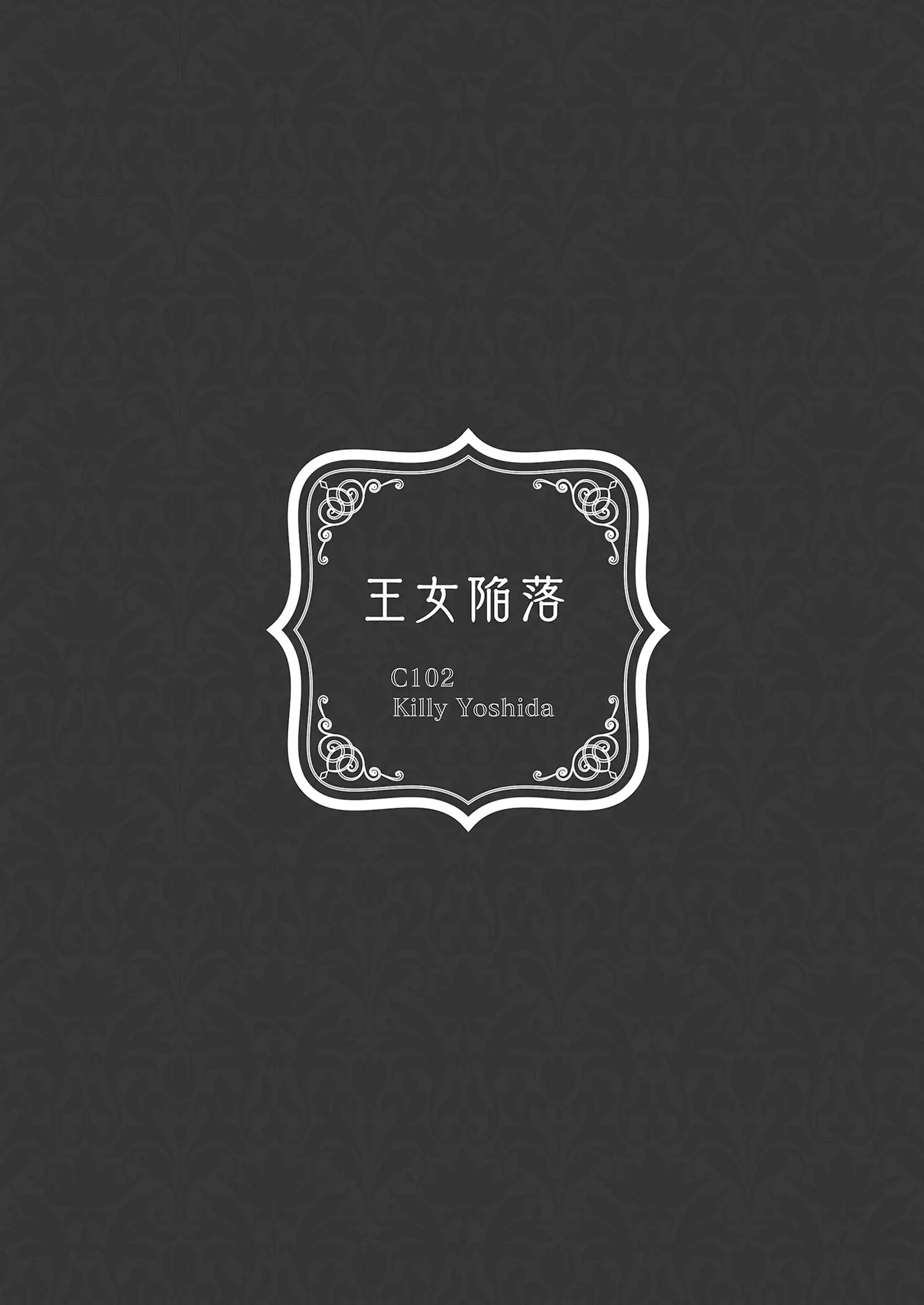 웹툰 이미지 44