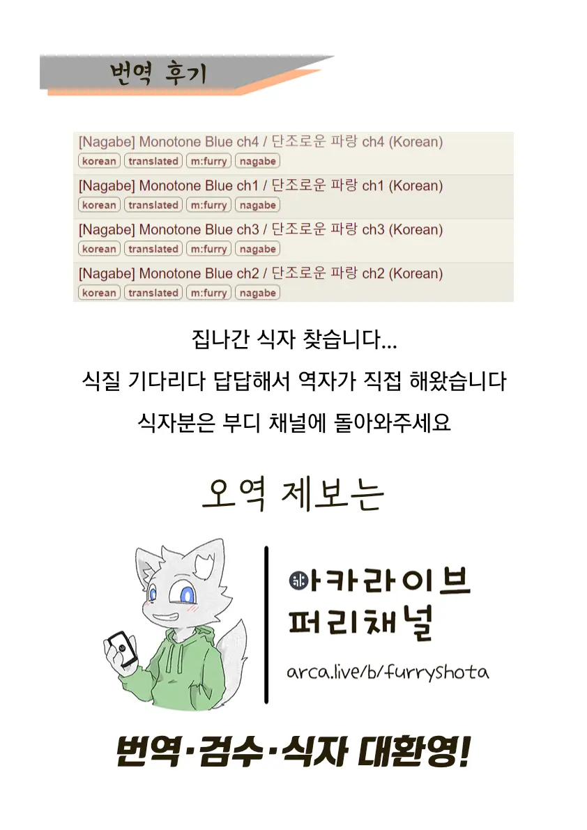 웹툰 이미지 22