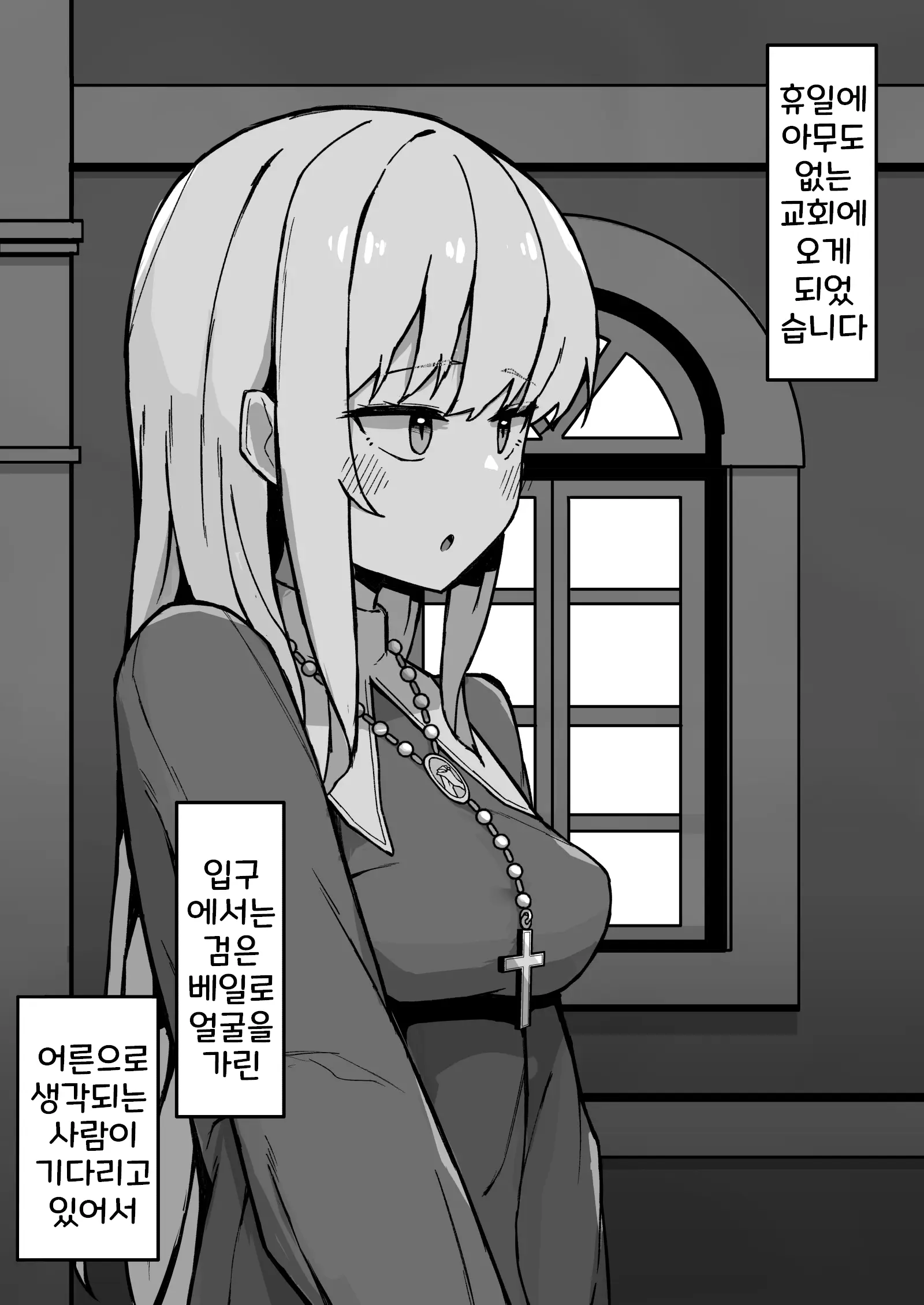 웹툰 이미지 5
