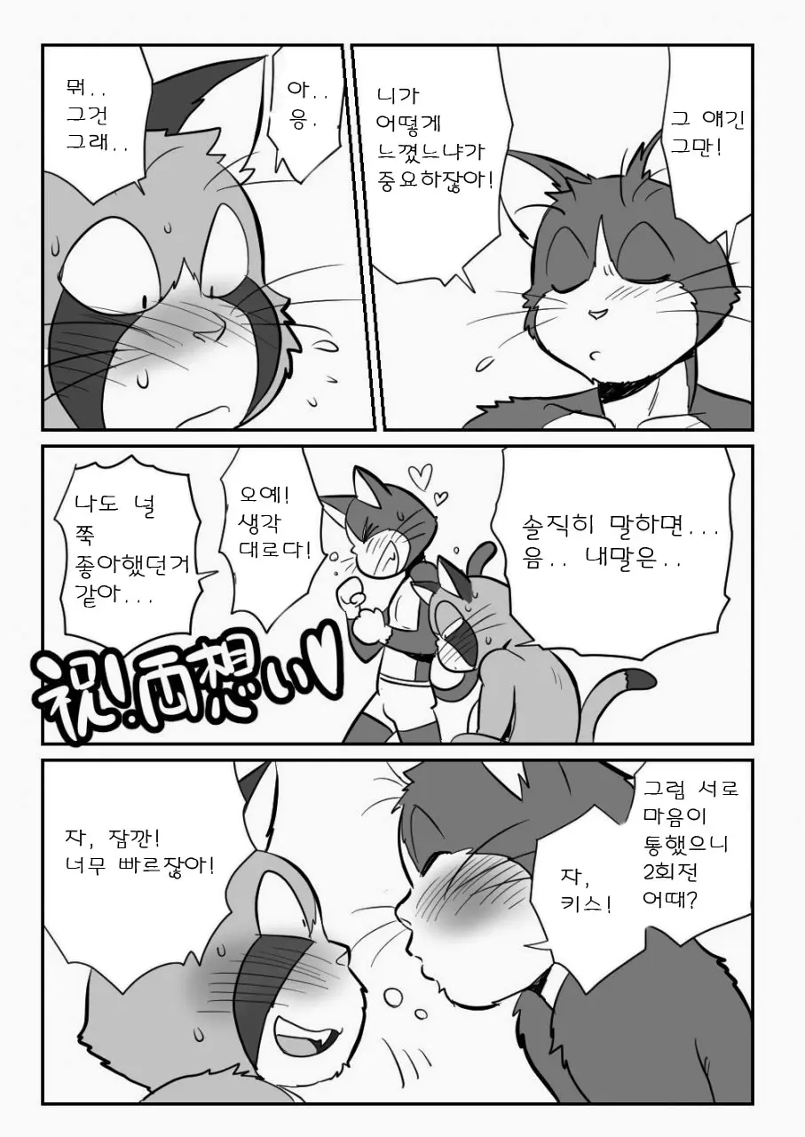 웹툰 이미지 36