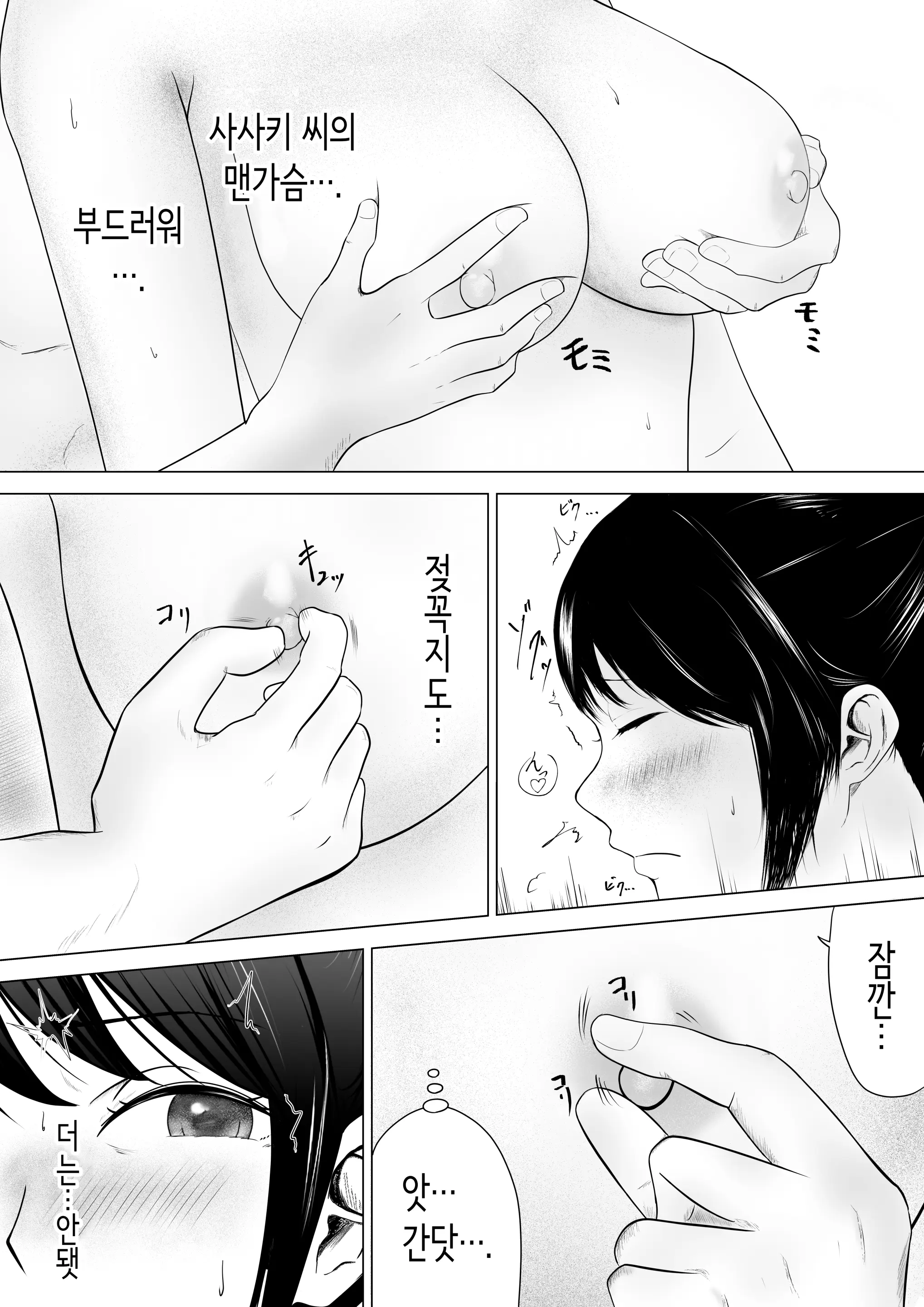 웹툰 이미지 36