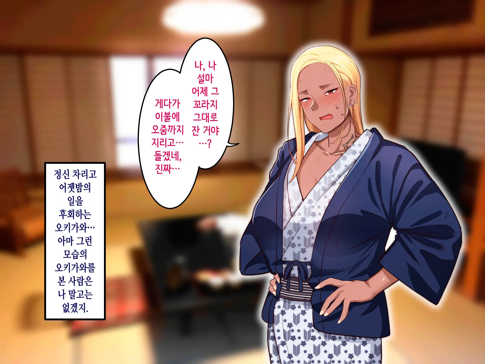 웹툰 이미지 111
