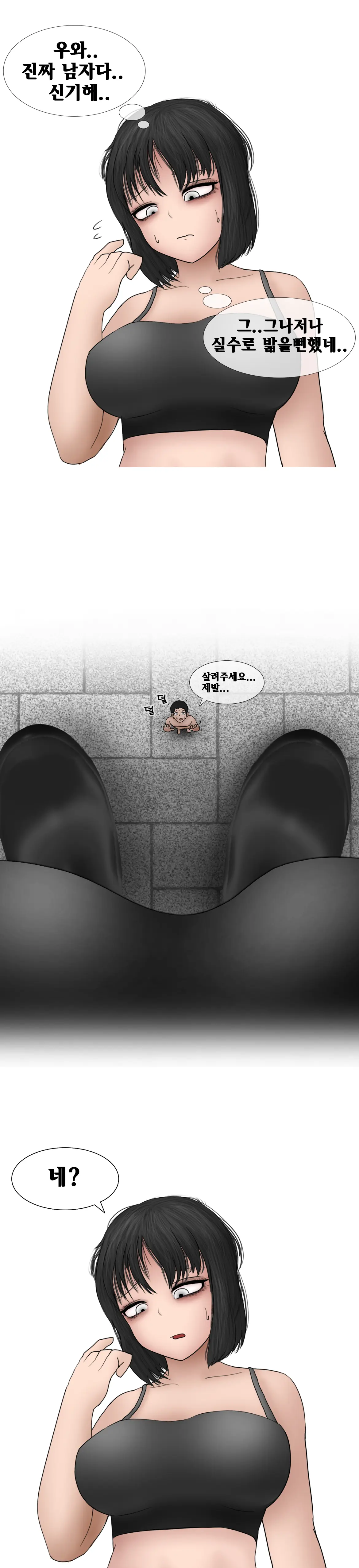 웹툰 이미지 11