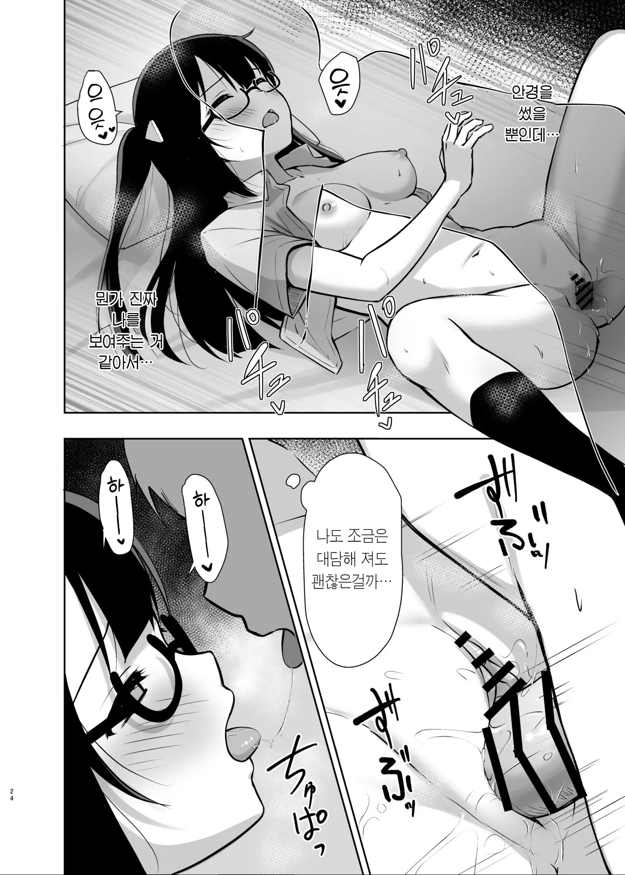 웹툰 이미지 22