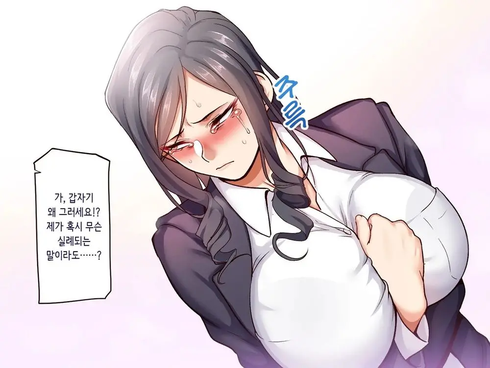 웹툰 이미지 27