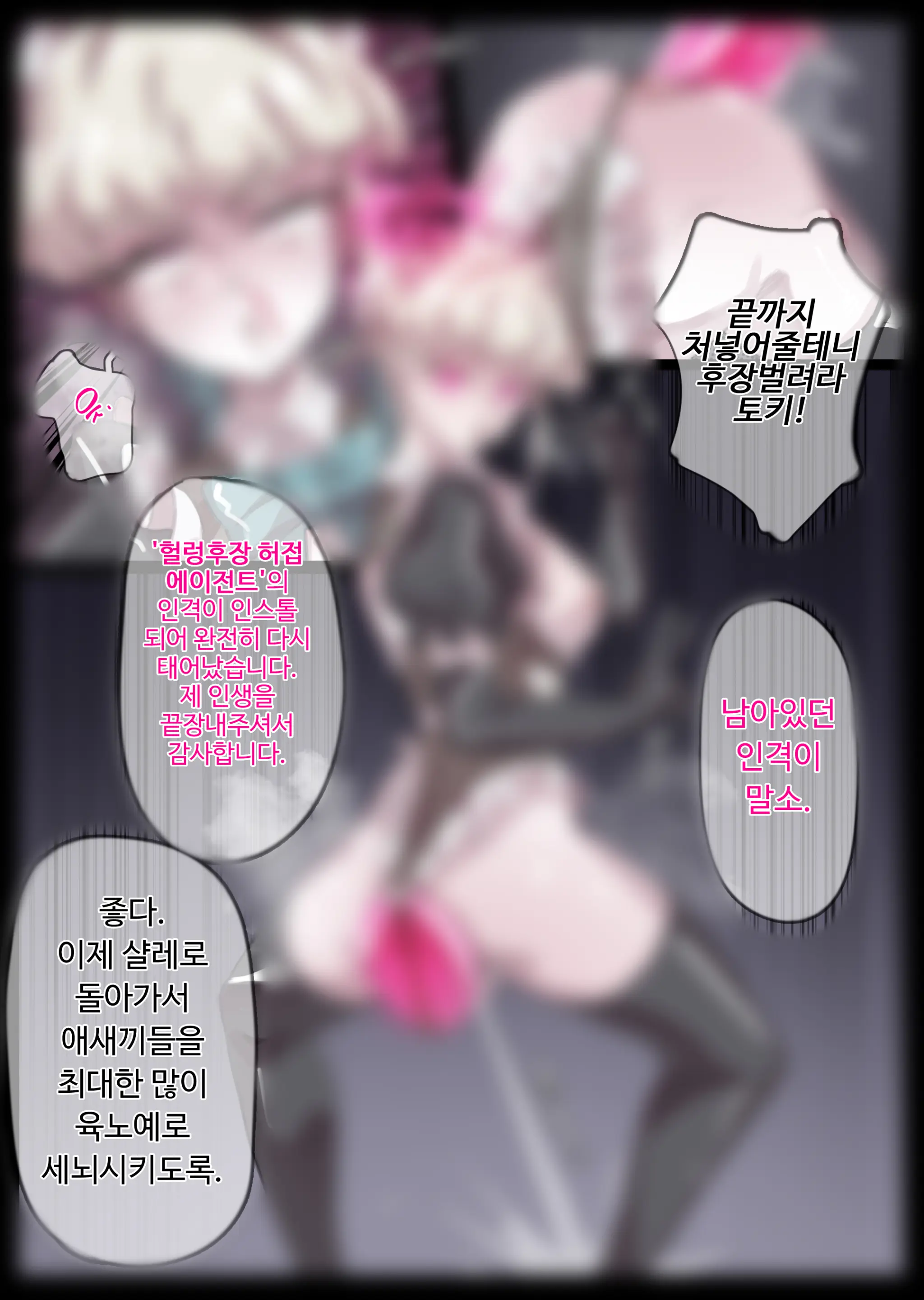웹툰 이미지 311