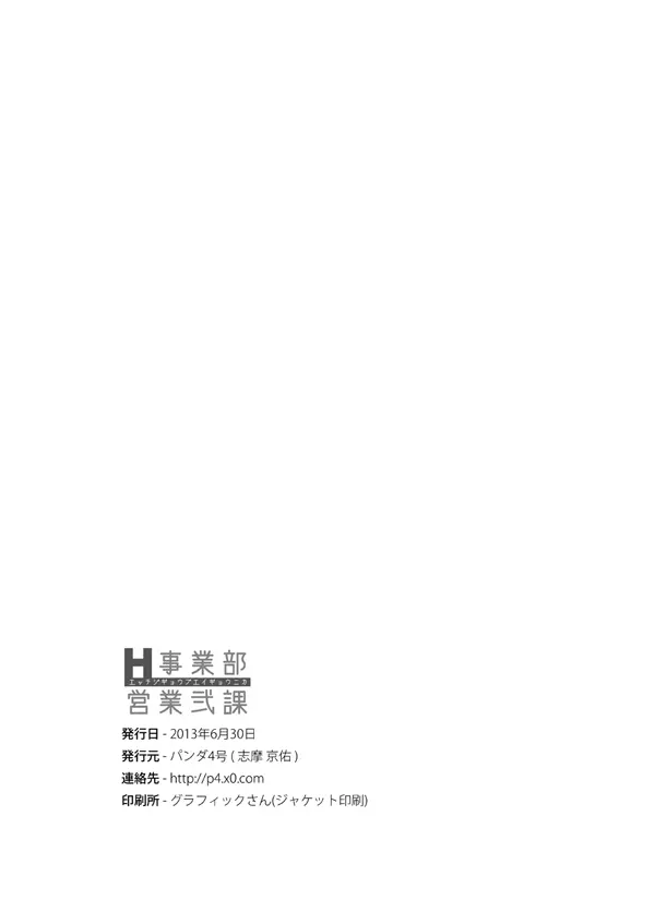 웹툰 이미지 30