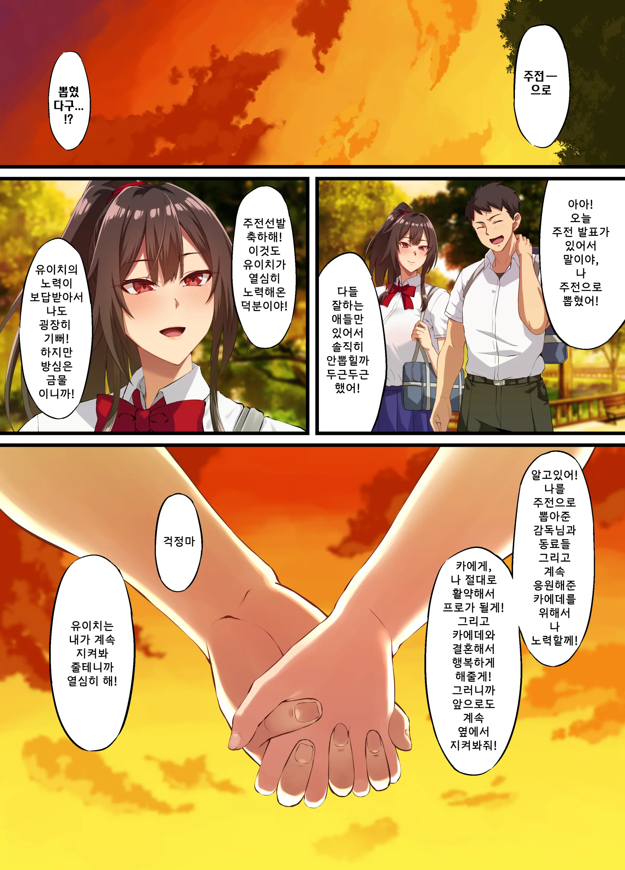 웹툰 이미지 31