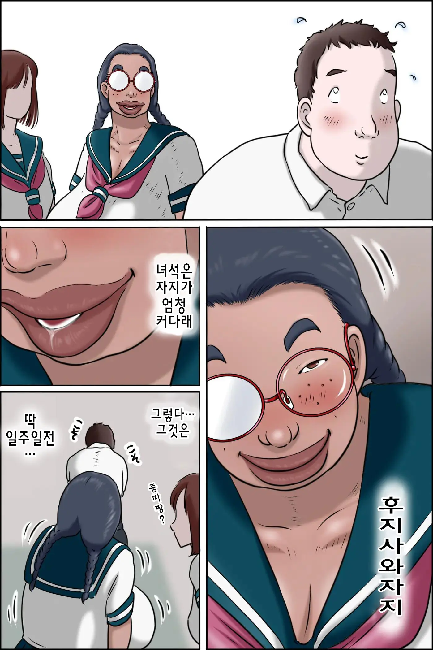 웹툰 이미지 7