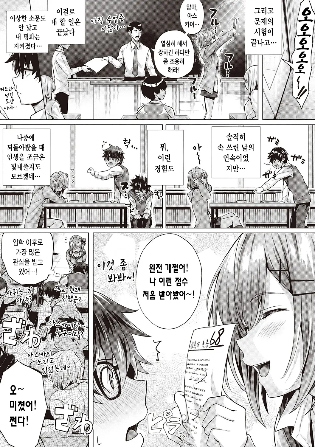 웹툰 이미지 14