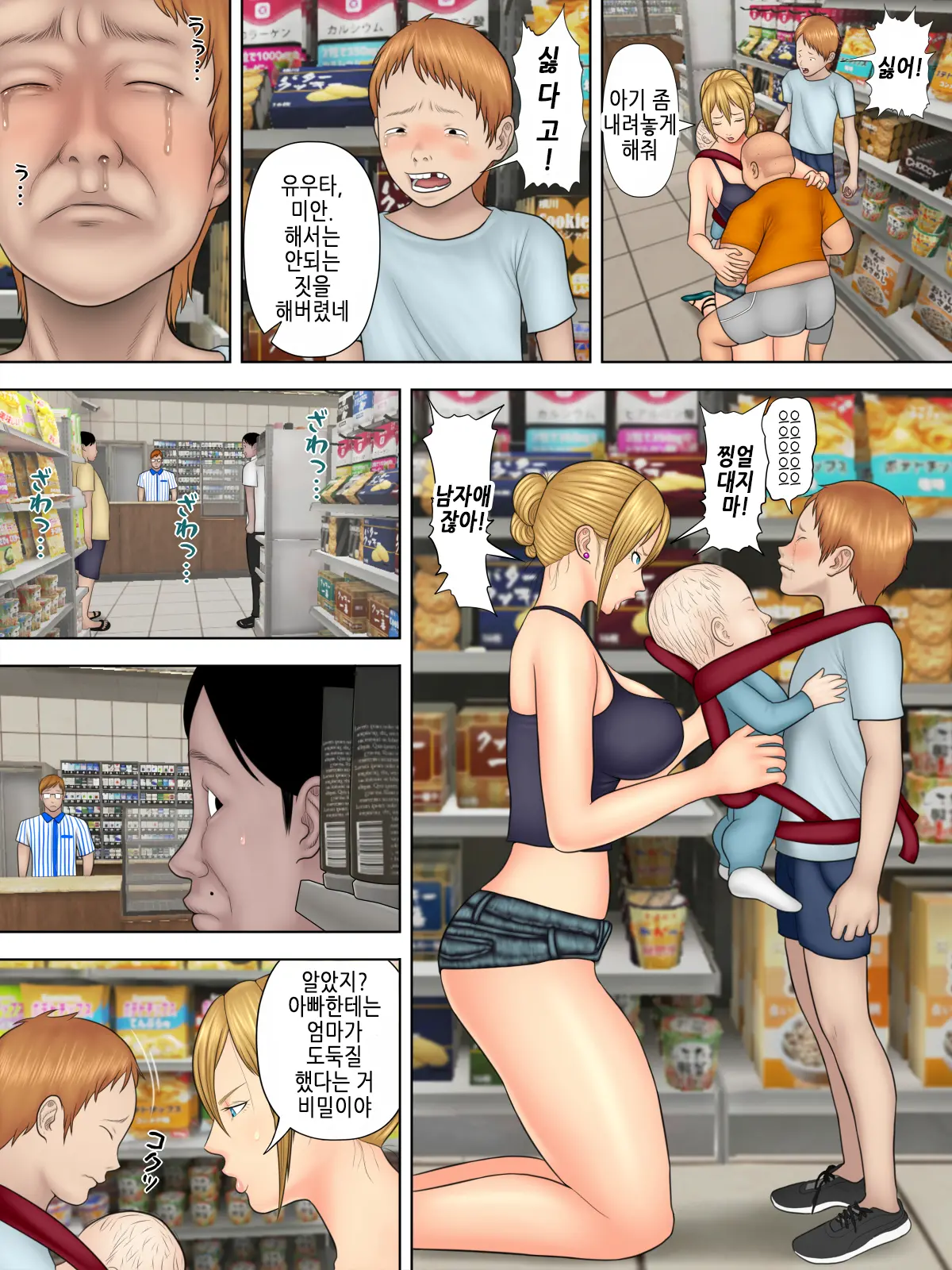 웹툰 이미지 13