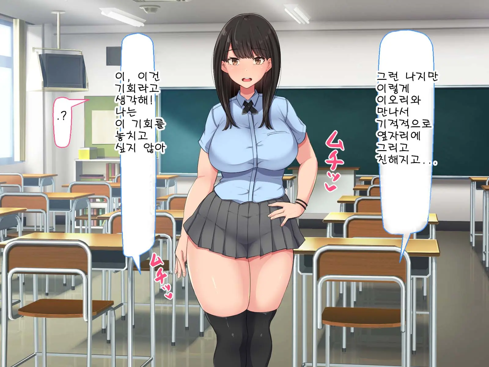 웹툰 이미지 20