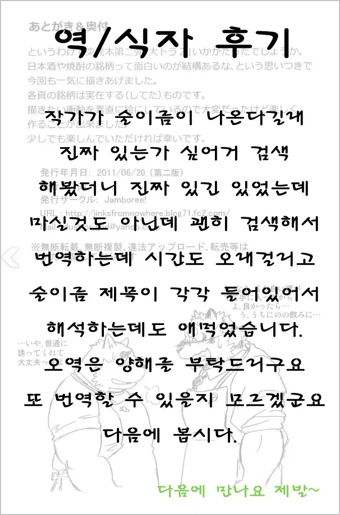 웹툰 이미지 22