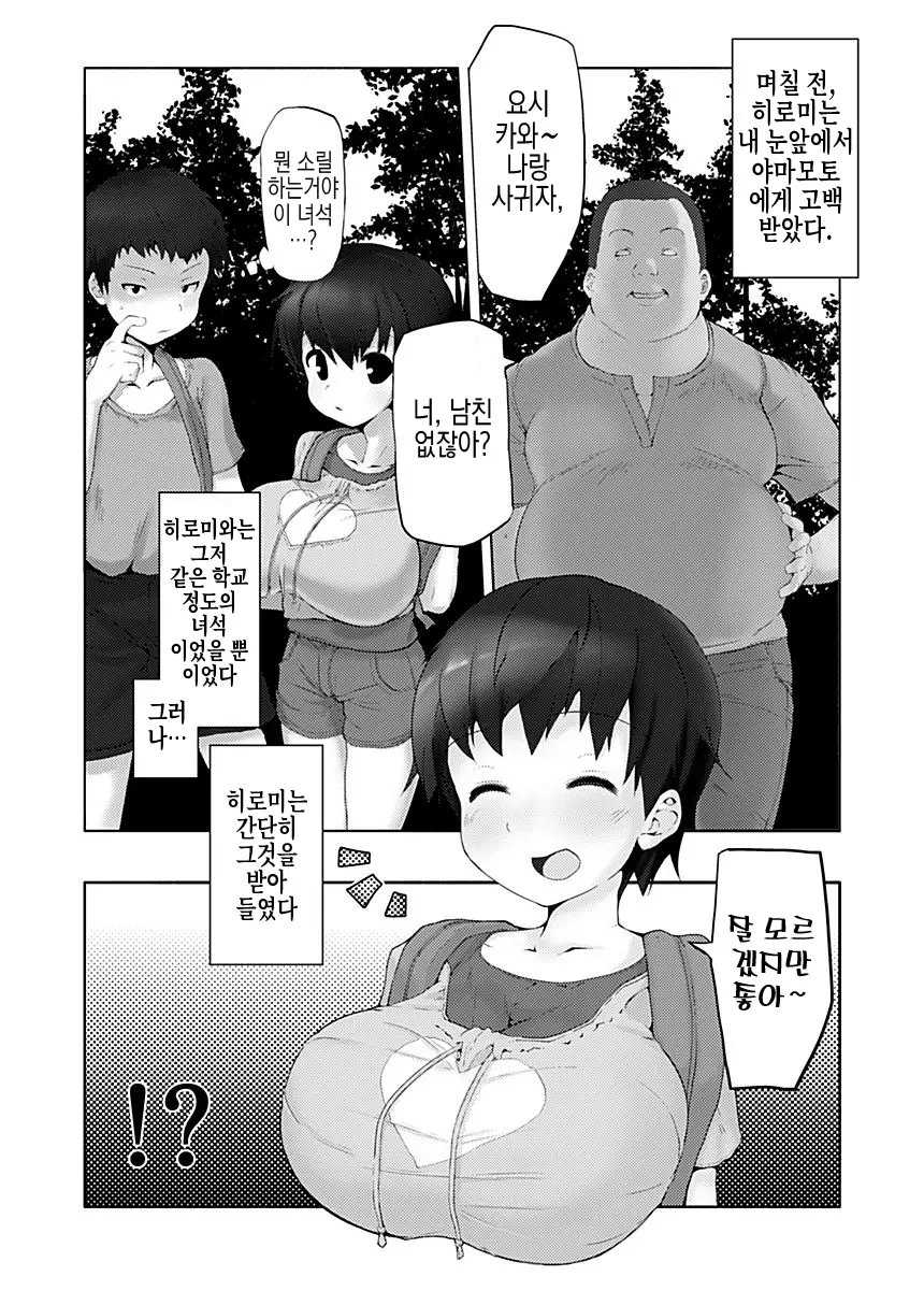 웹툰 이미지 5