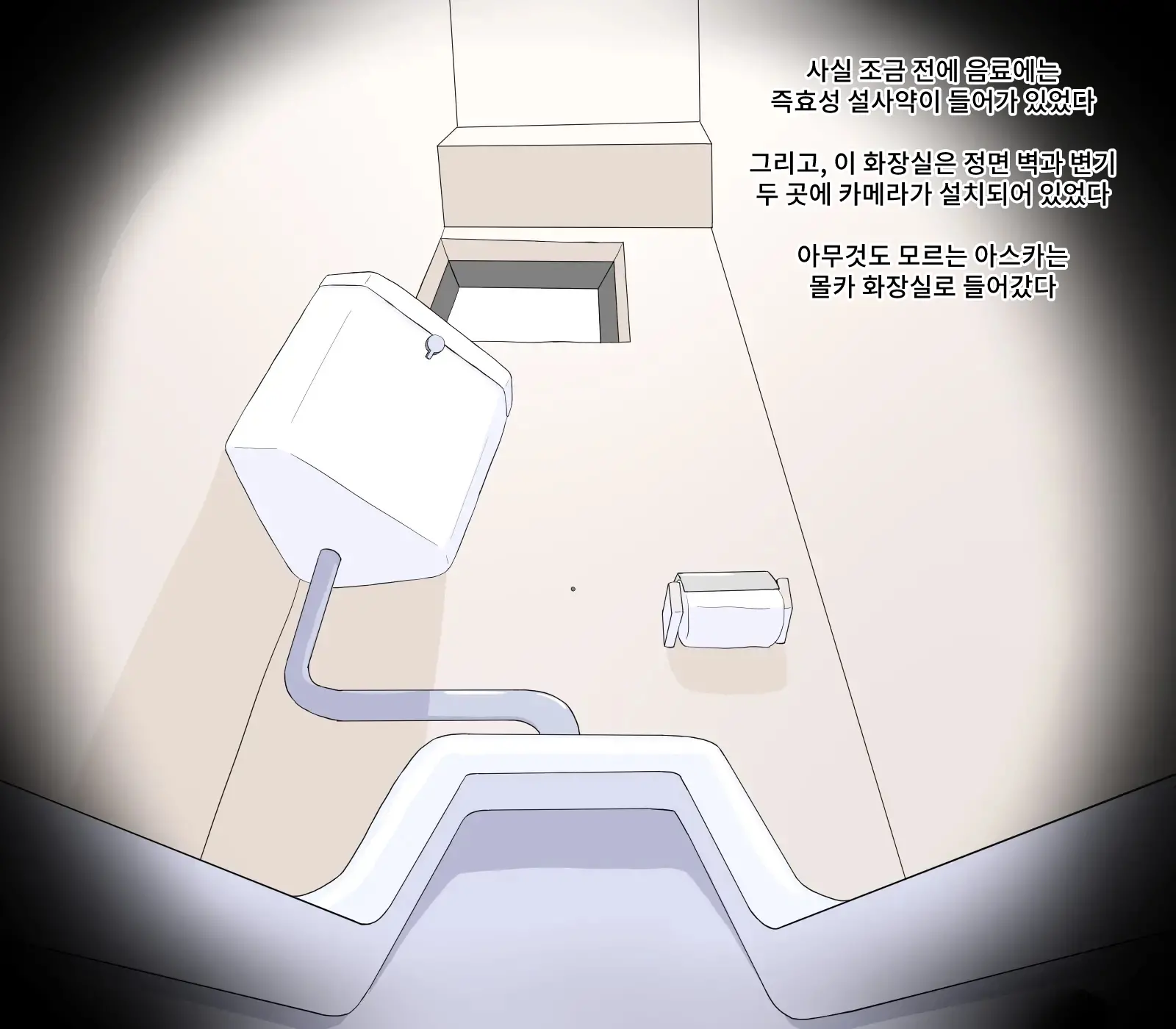웹툰 이미지 16