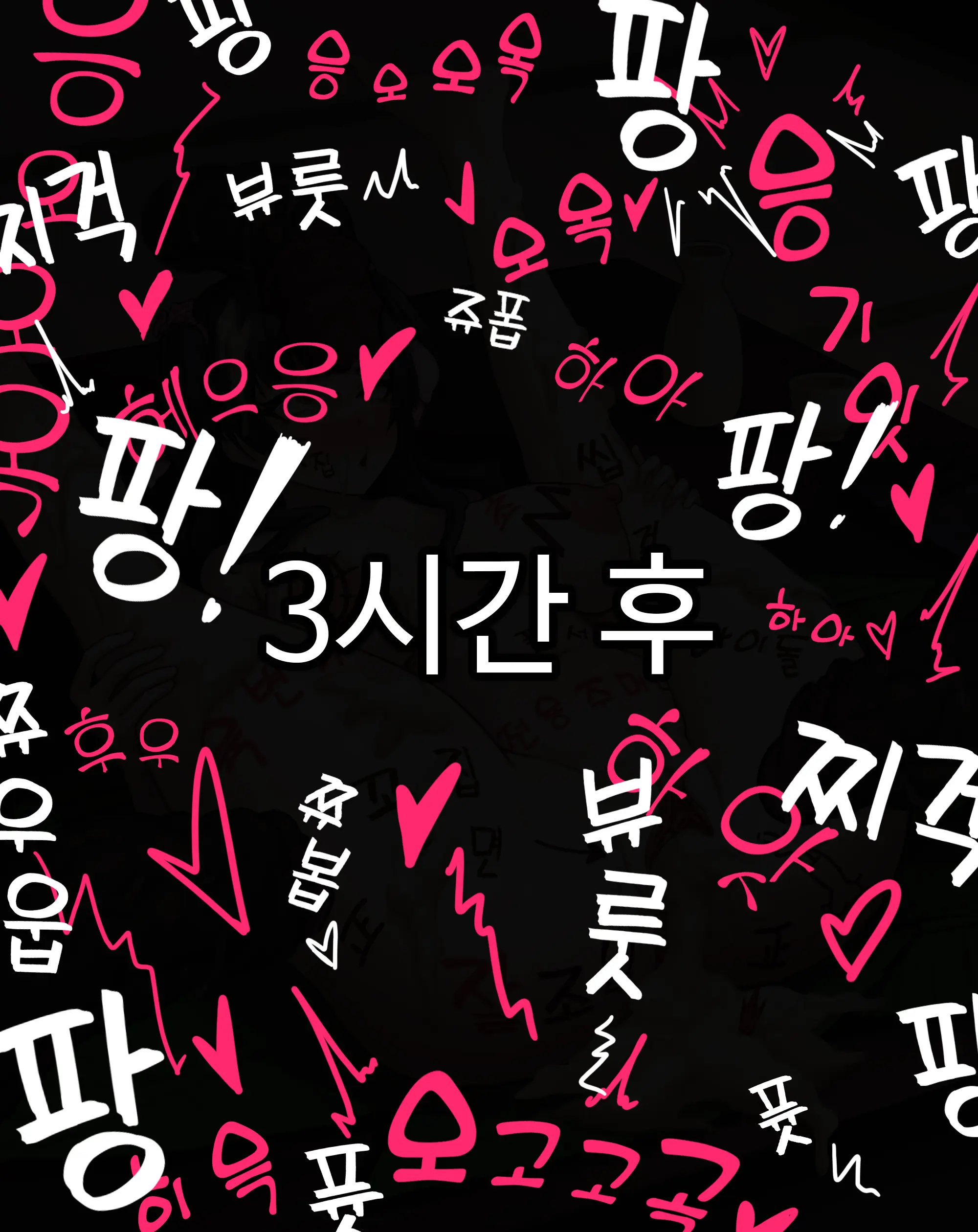웹툰 이미지 79