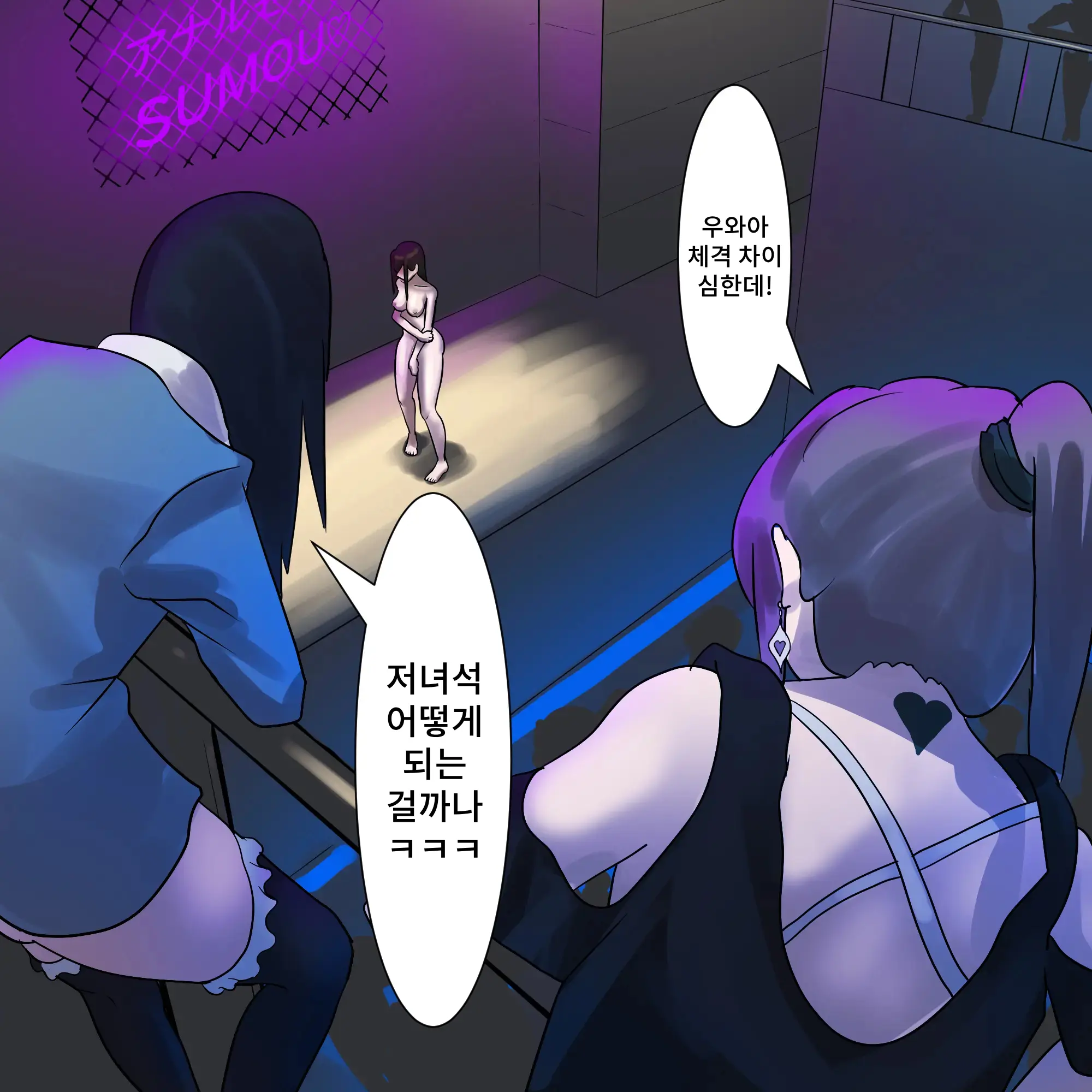 웹툰 이미지 6
