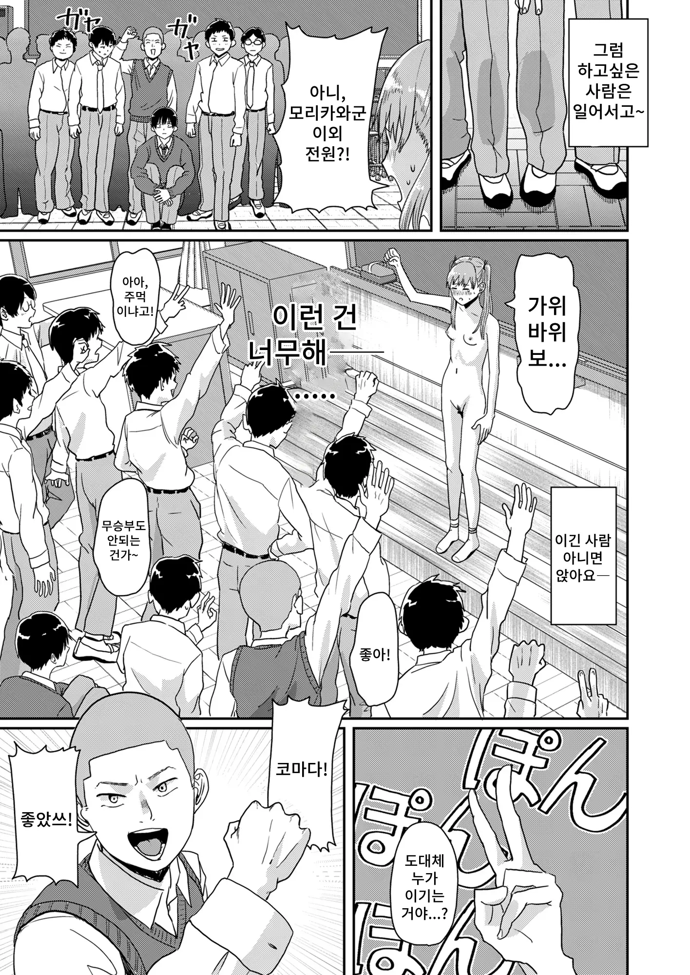 웹툰 이미지 25