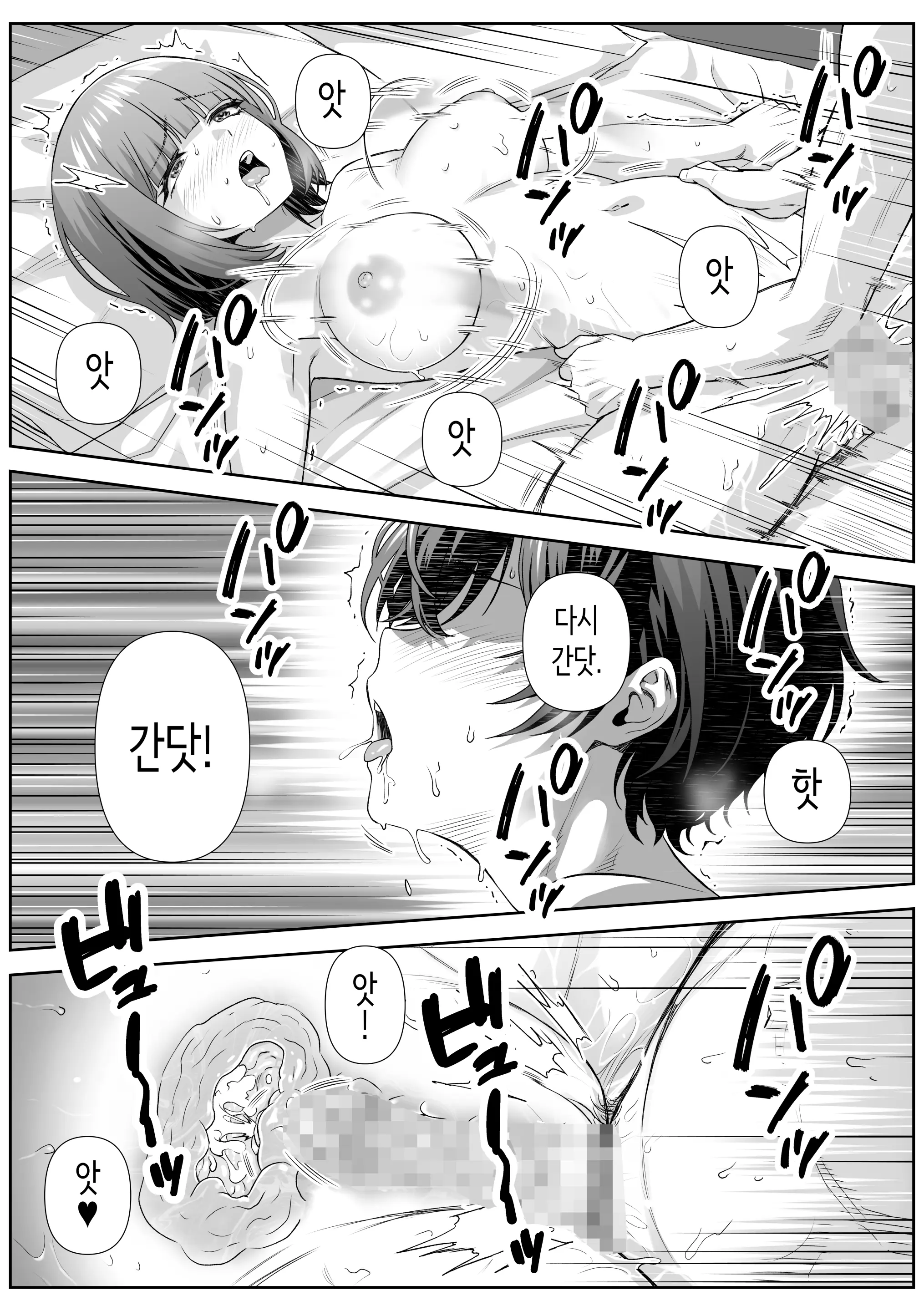 웹툰 이미지 29
