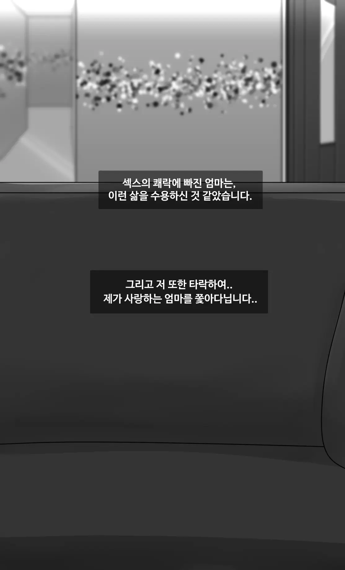 웹툰 이미지 13