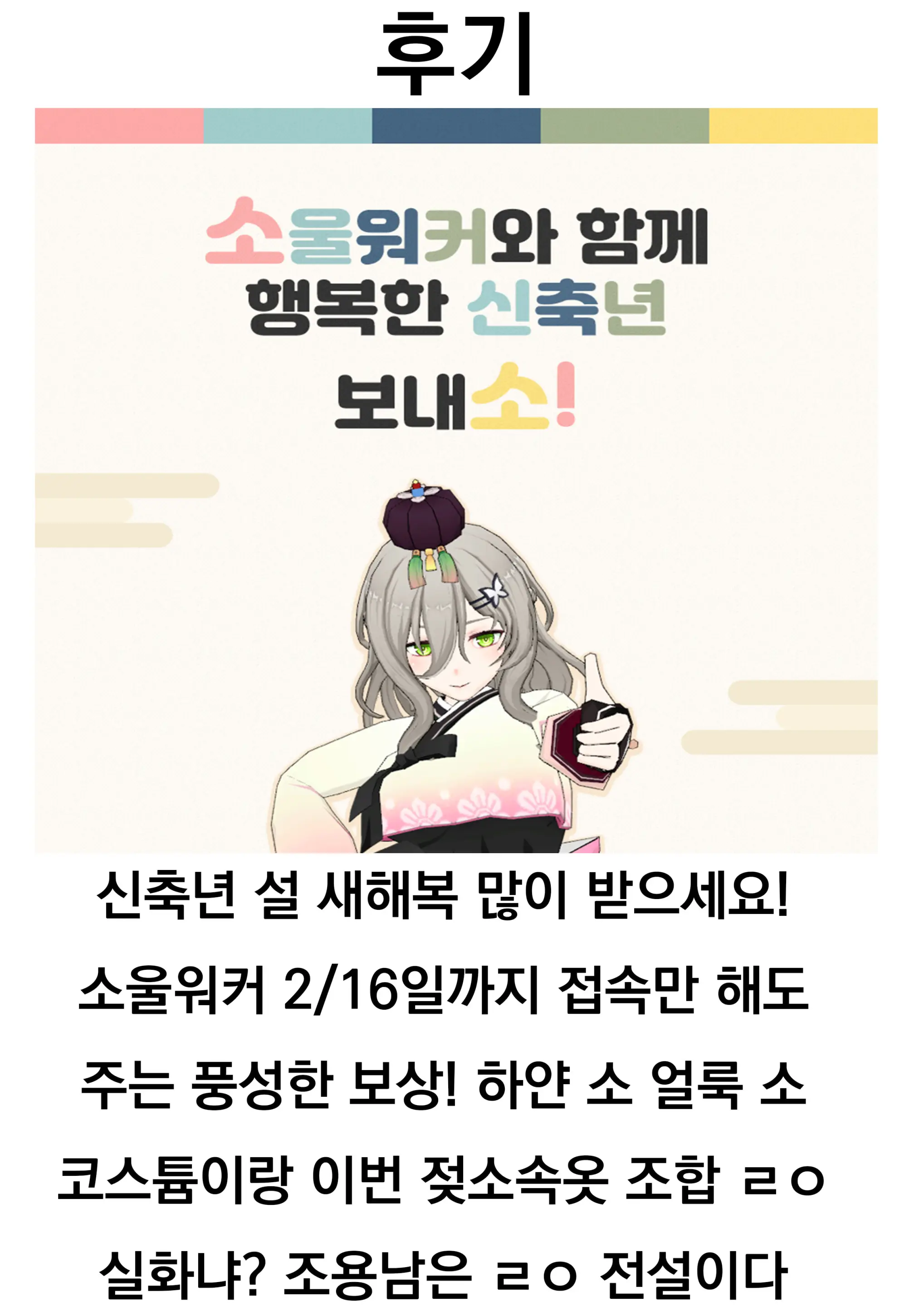 웹툰 이미지 20