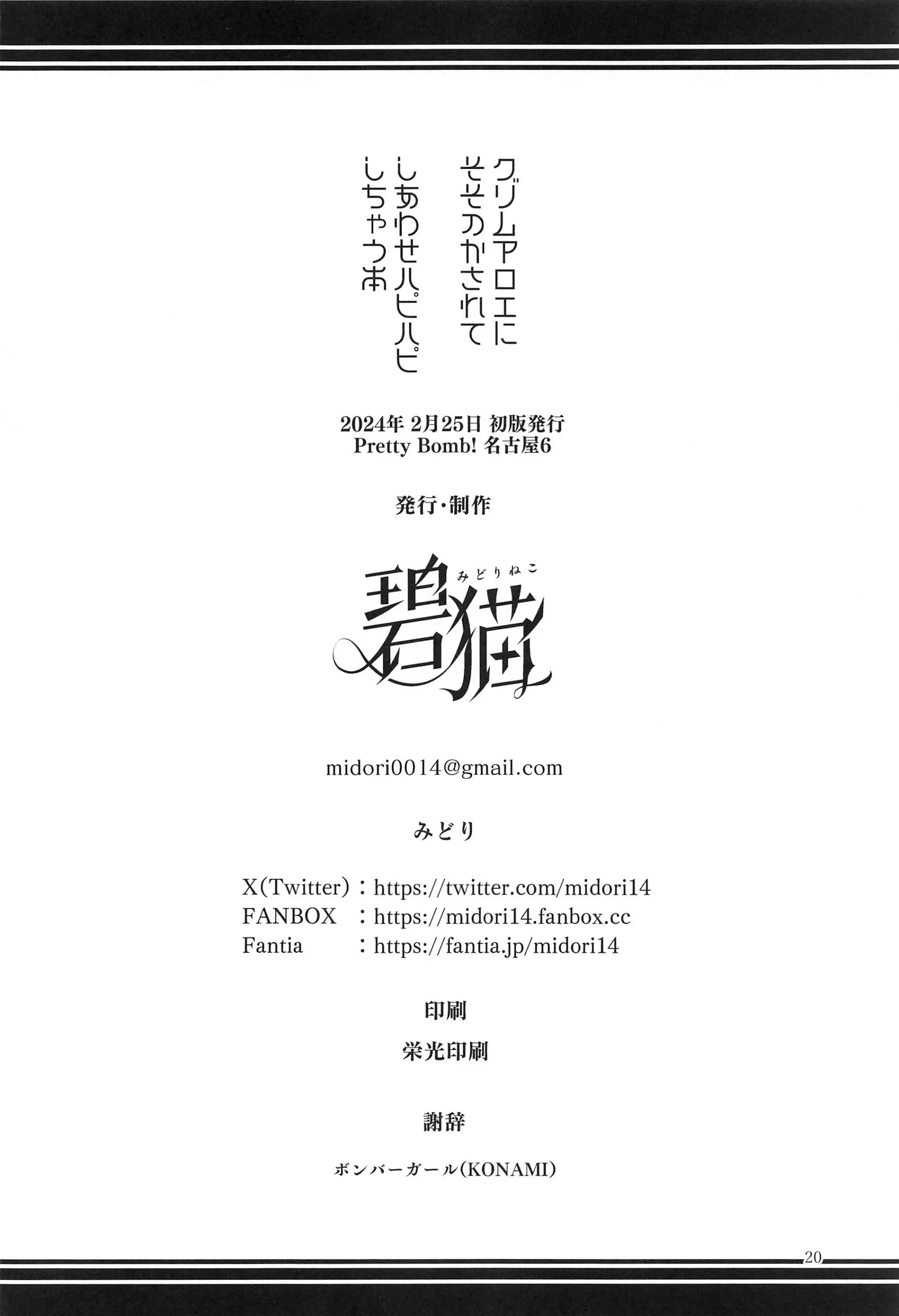 웹툰 이미지 20