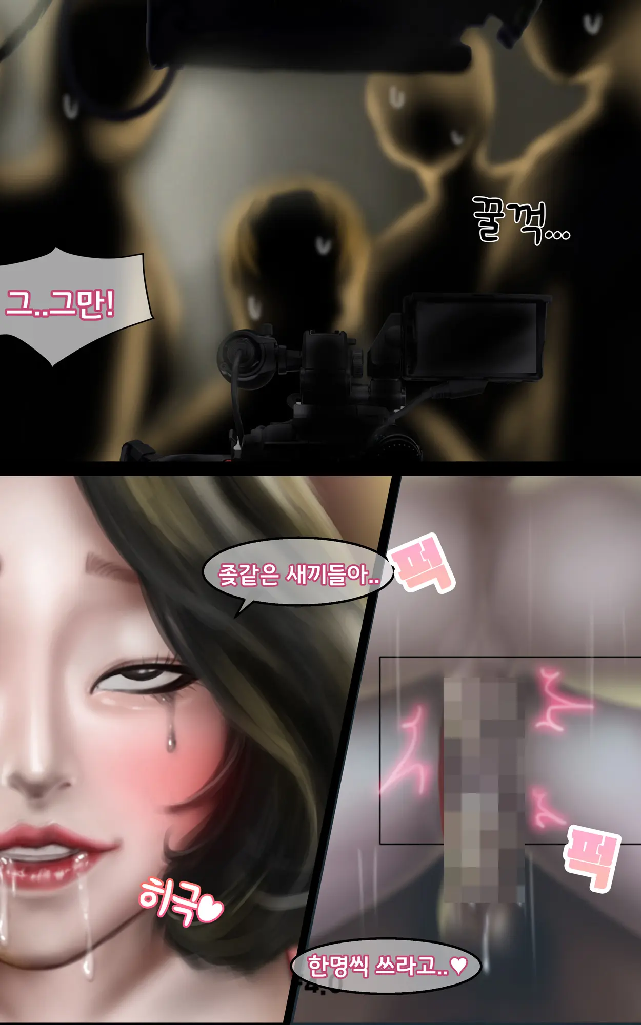 웹툰 이미지 71