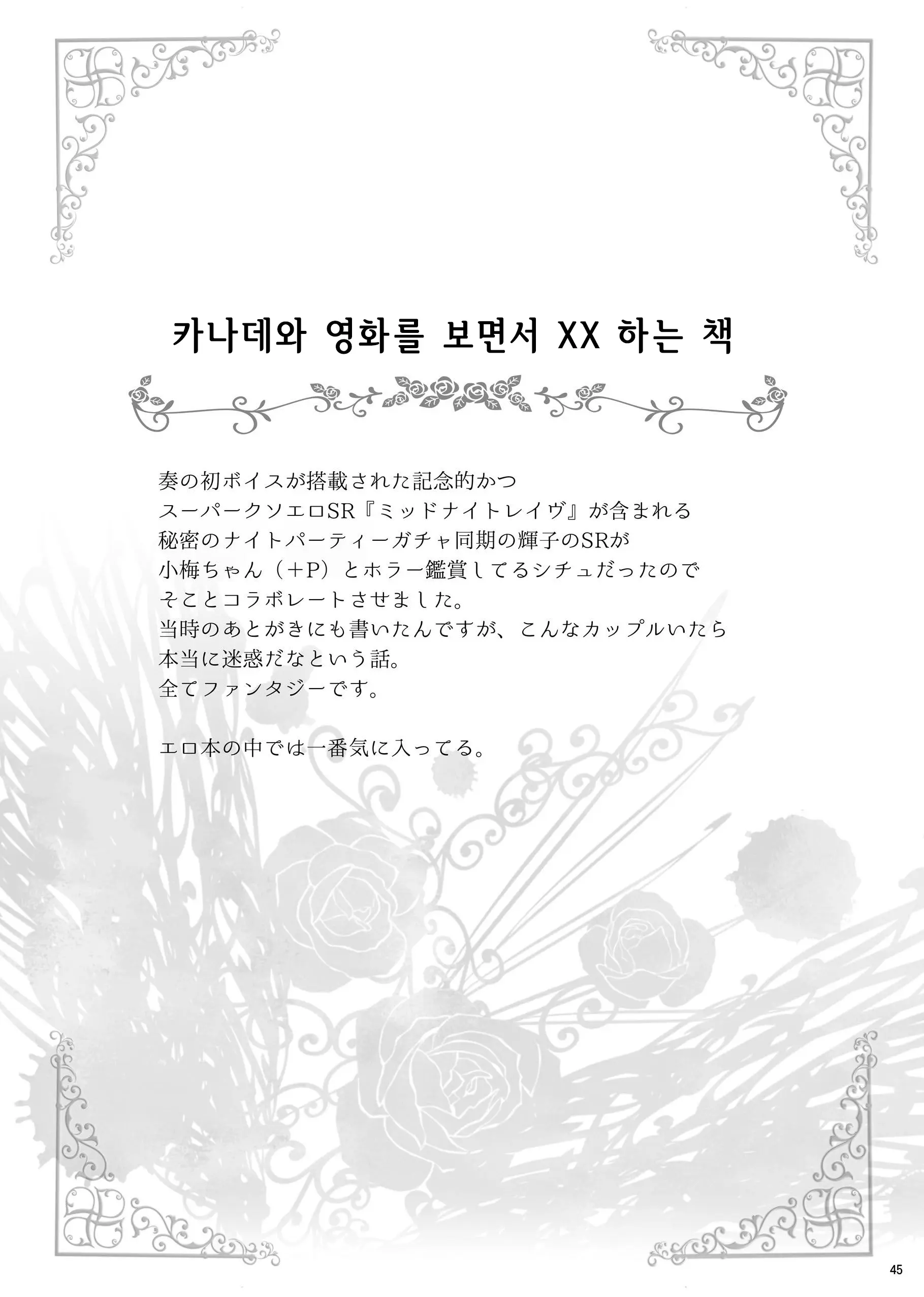 웹툰 이미지 42
