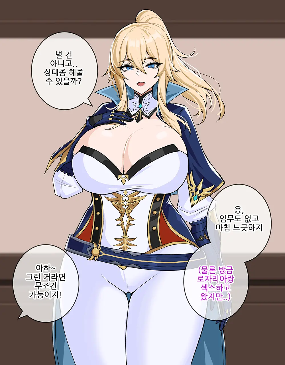 웹툰 이미지 417