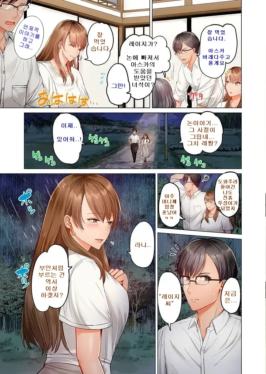 웹툰 이미지 222
