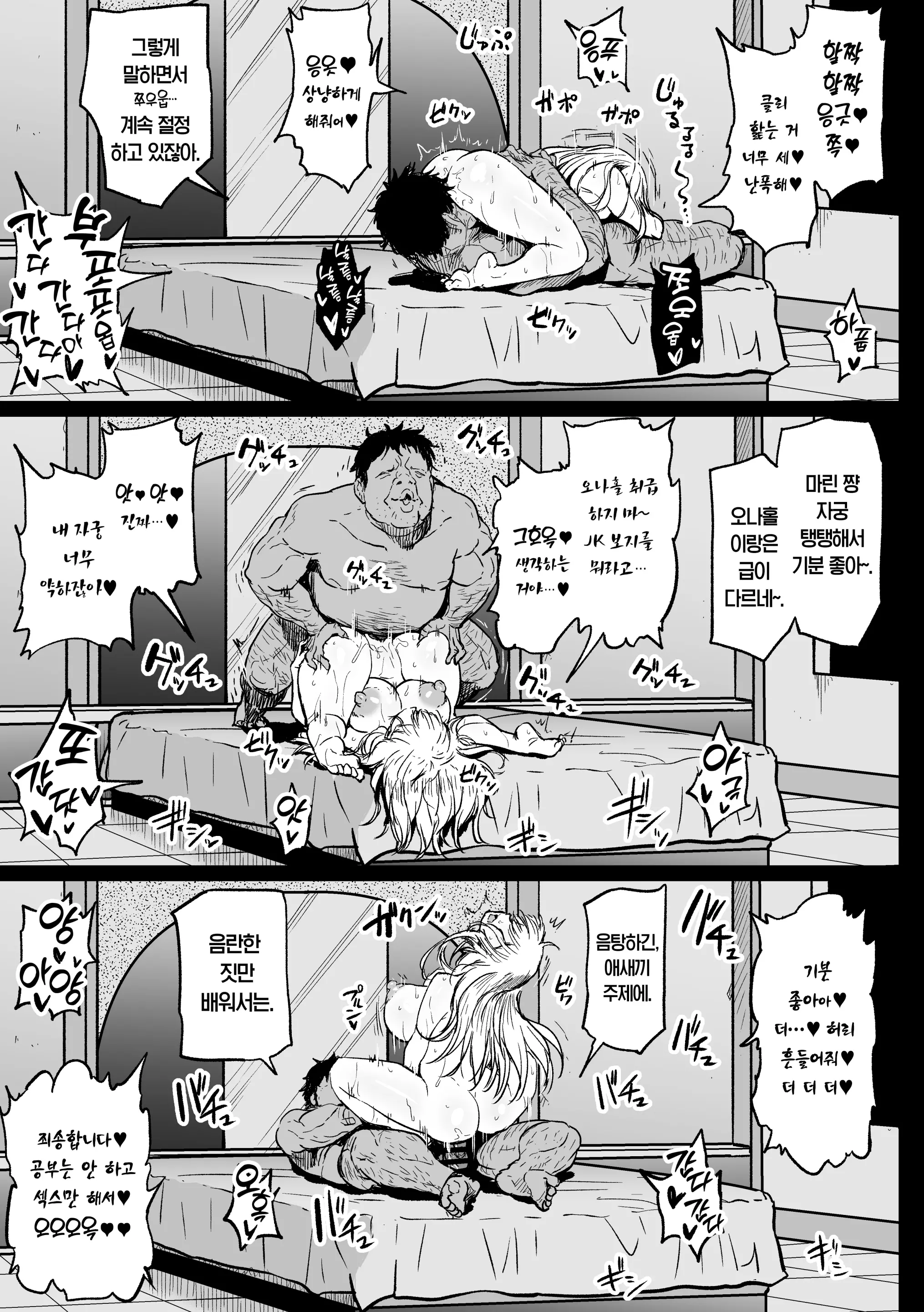 웹툰 이미지 22