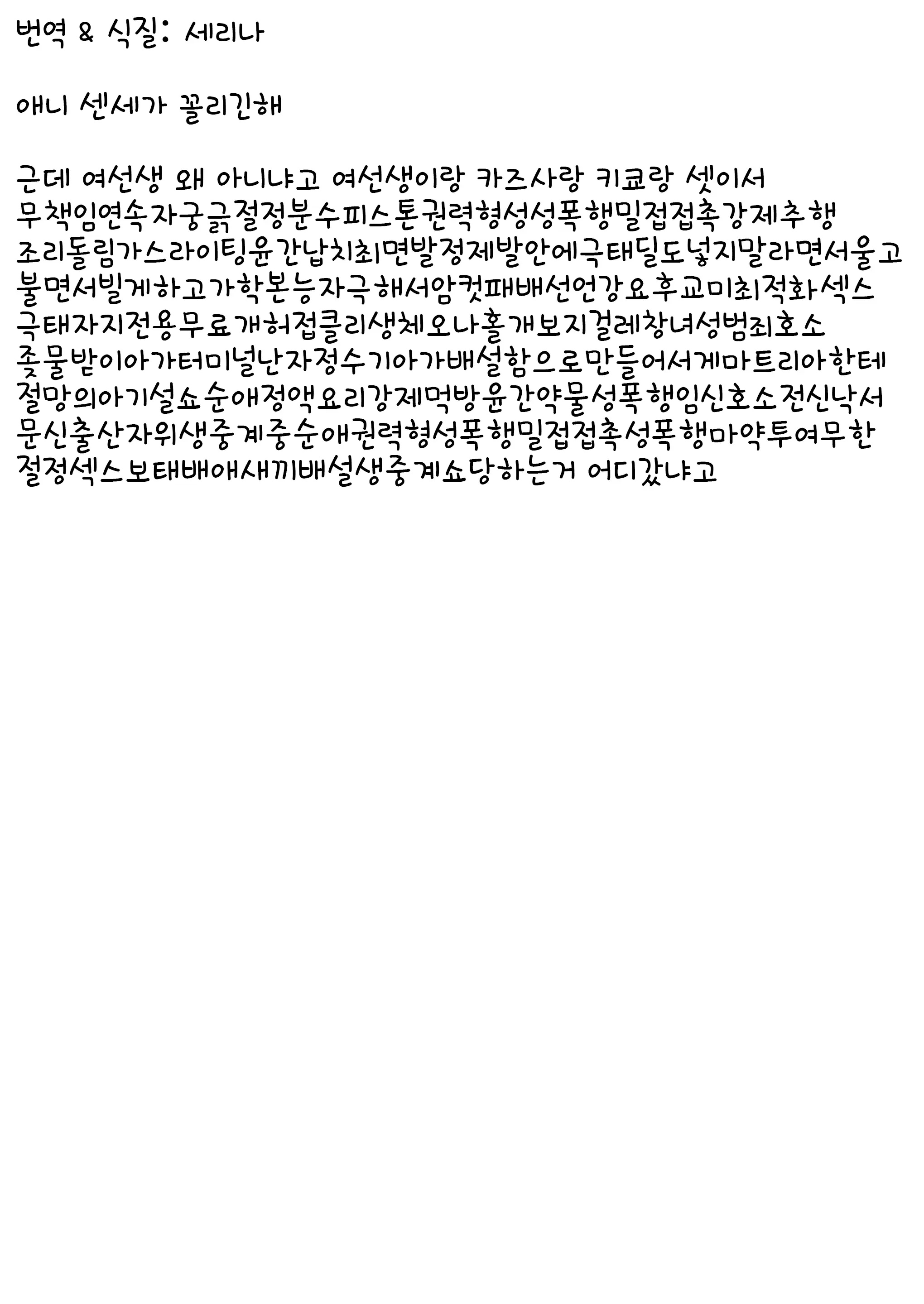 웹툰 이미지 24