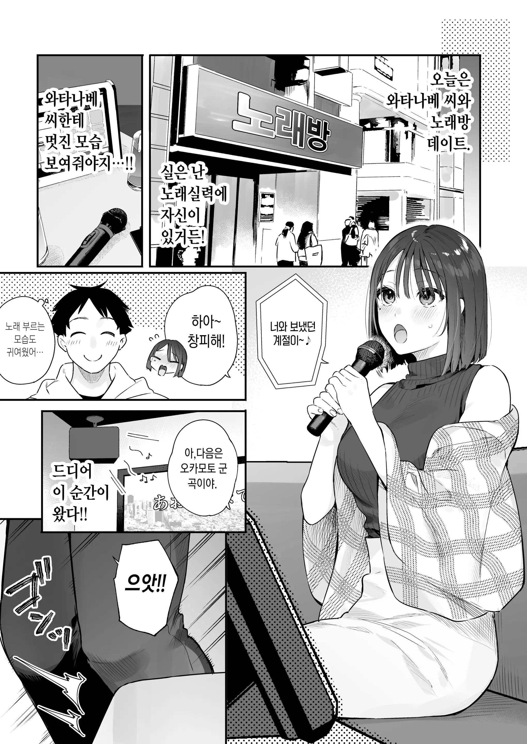 웹툰 이미지 37