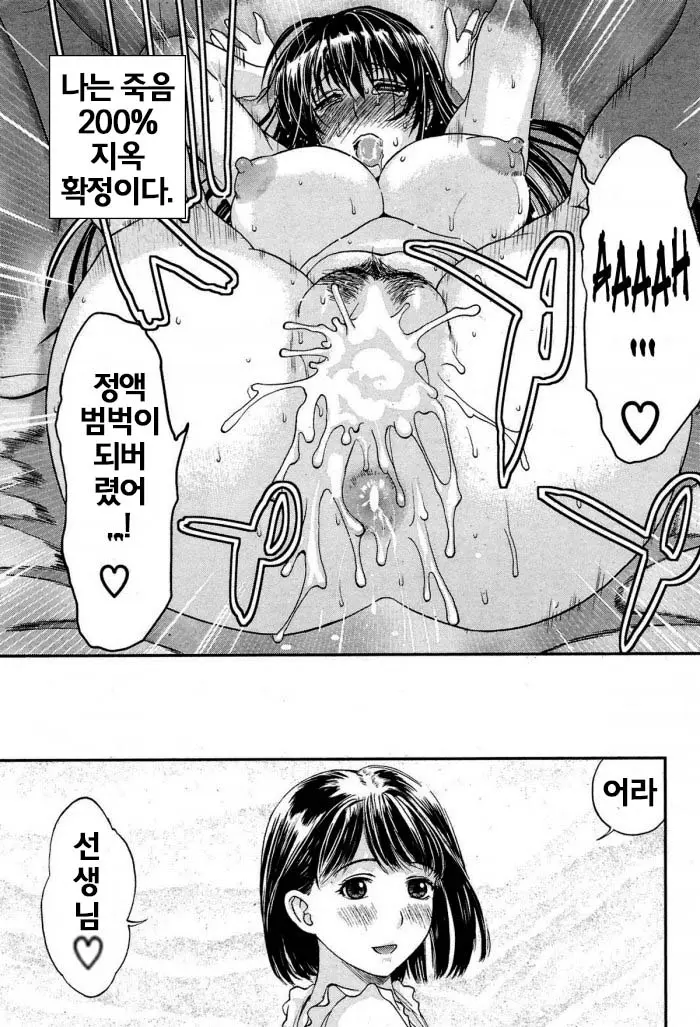 웹툰 이미지 18
