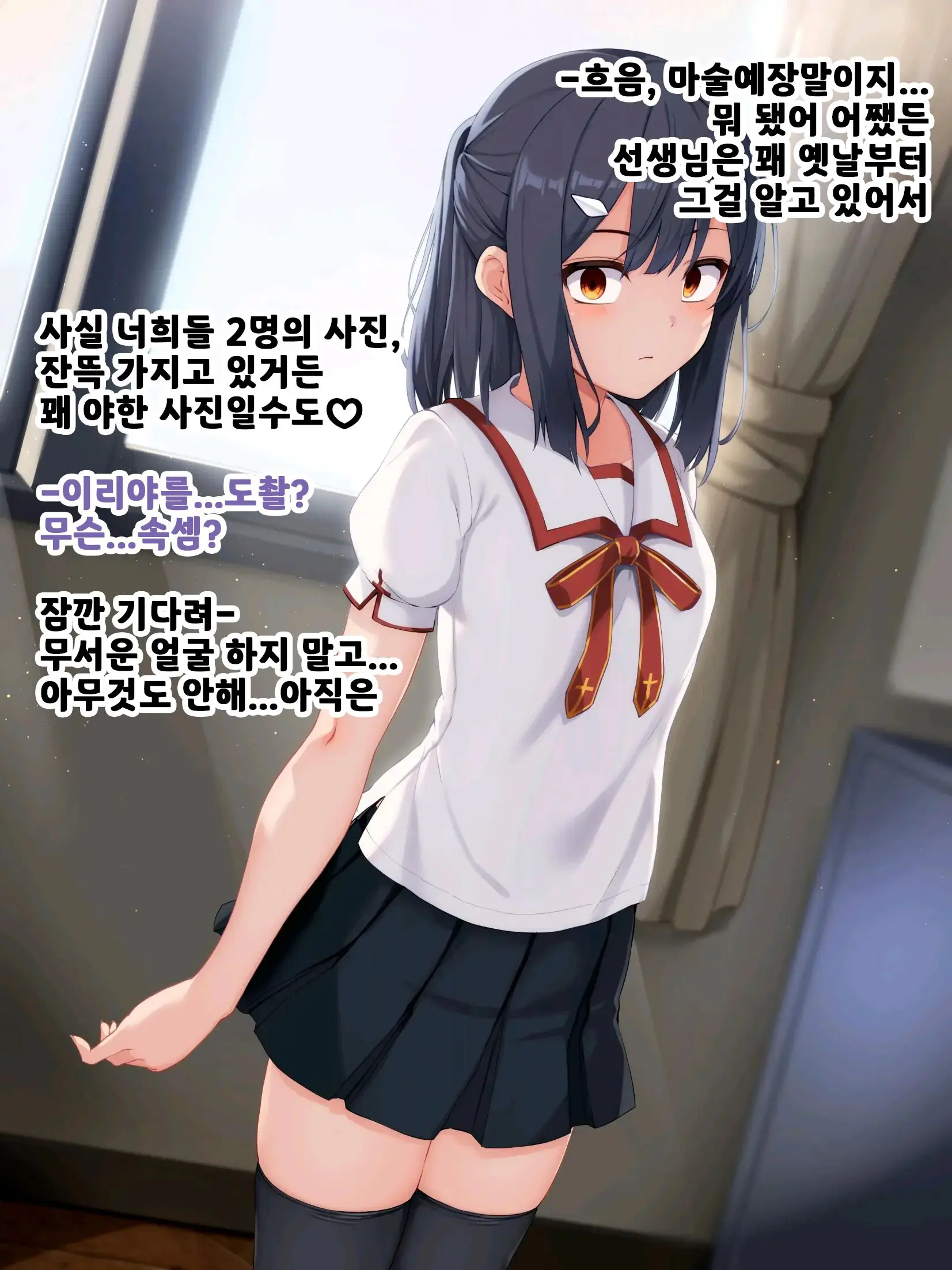 웹툰 이미지 3