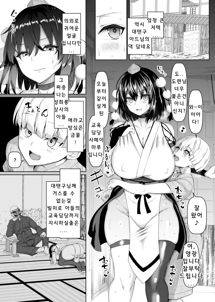 웹툰 이미지 1