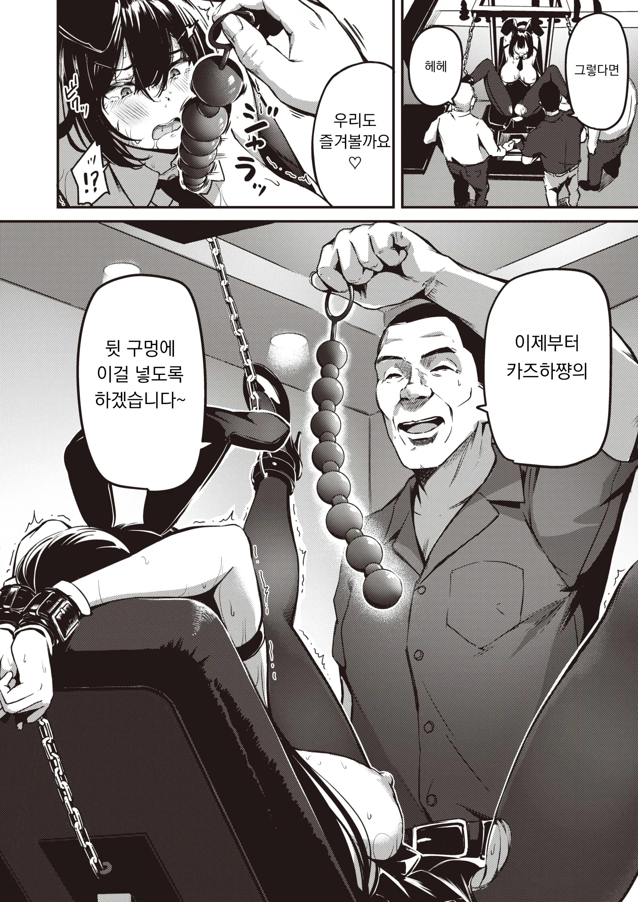 웹툰 이미지 15