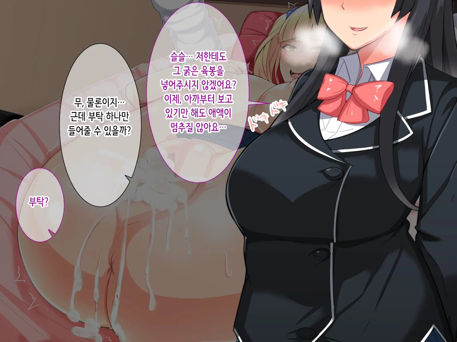 웹툰 이미지 43