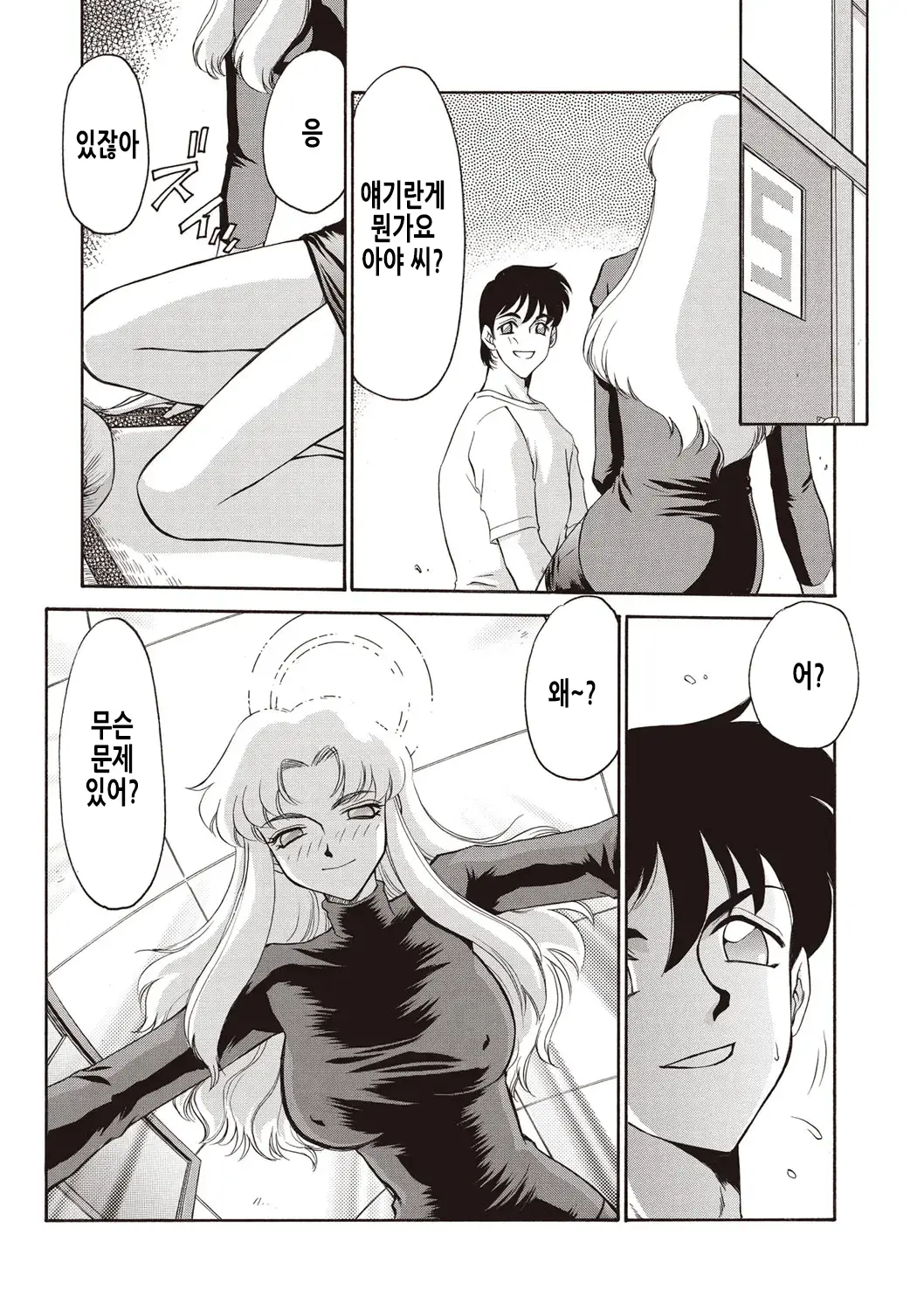 웹툰 이미지 82