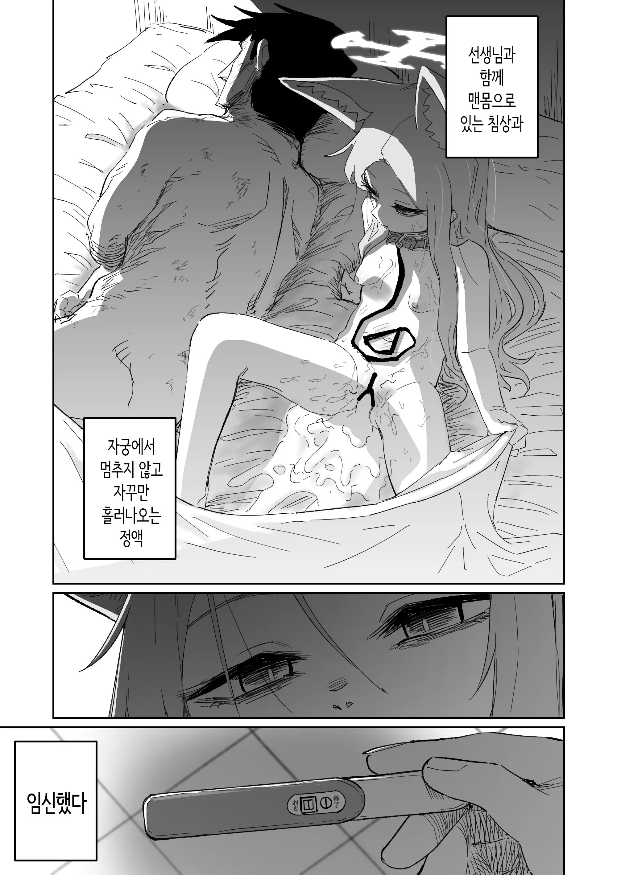 웹툰 이미지 34