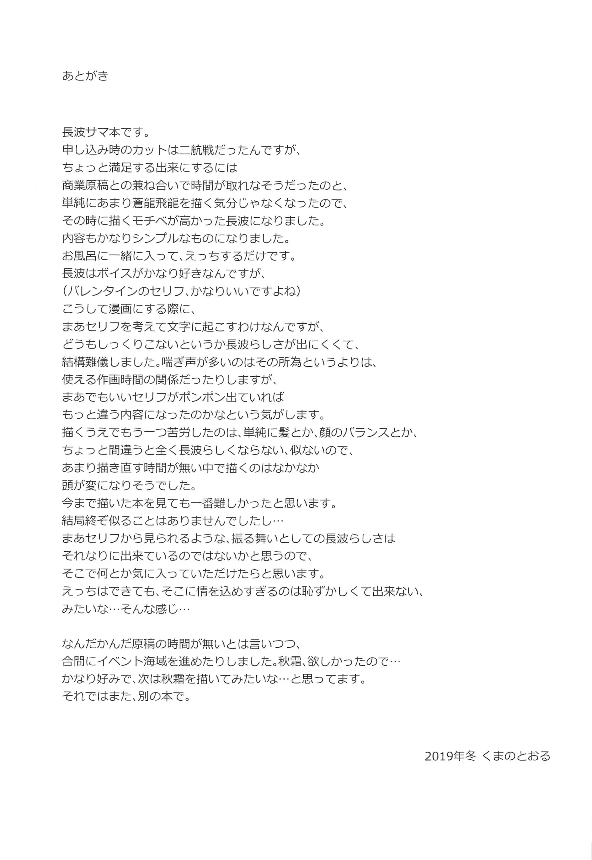 웹툰 이미지 18